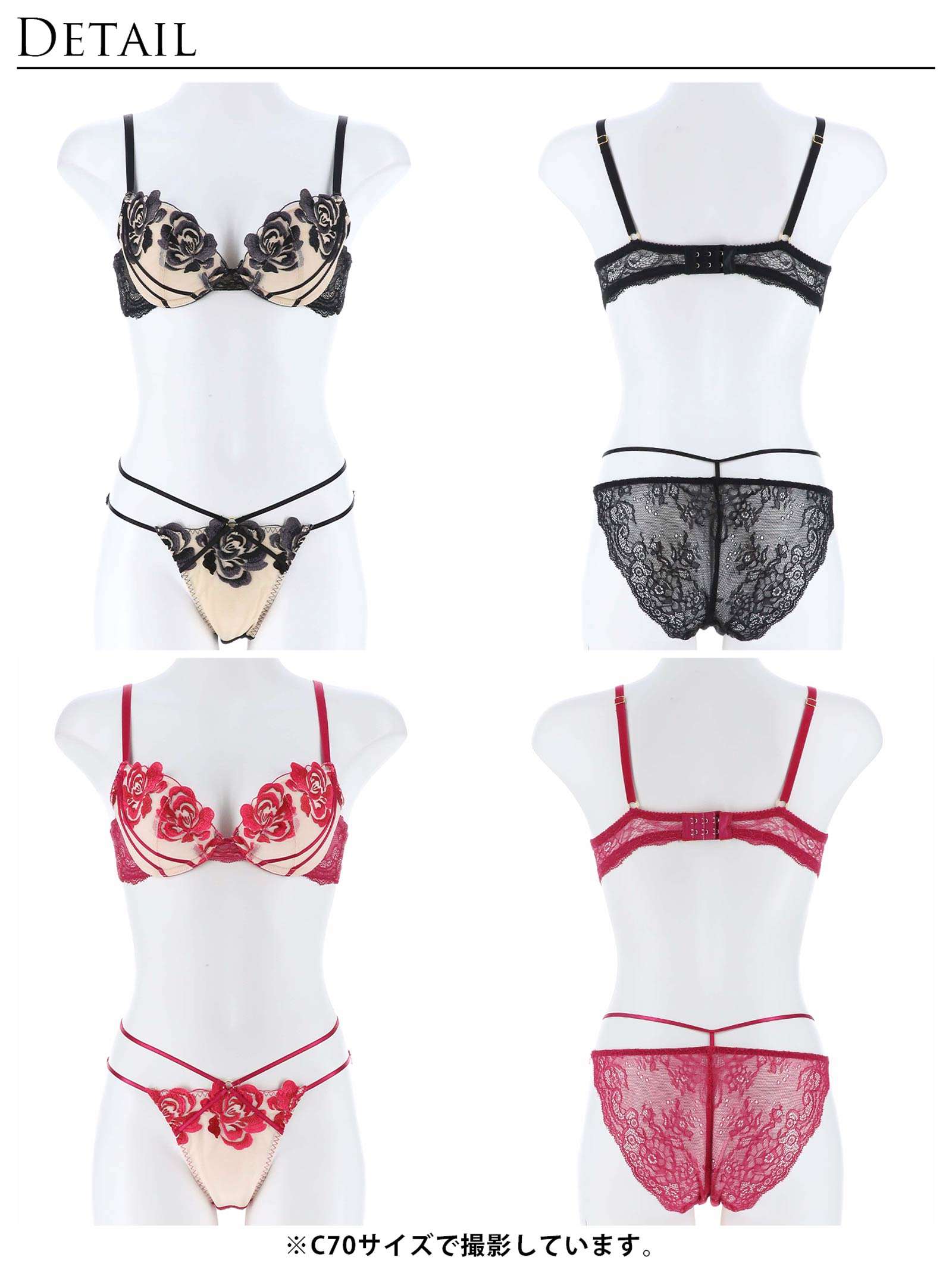 【Reinest】ディープクラシックローズブラジャー&バック透けフルバックショーツ