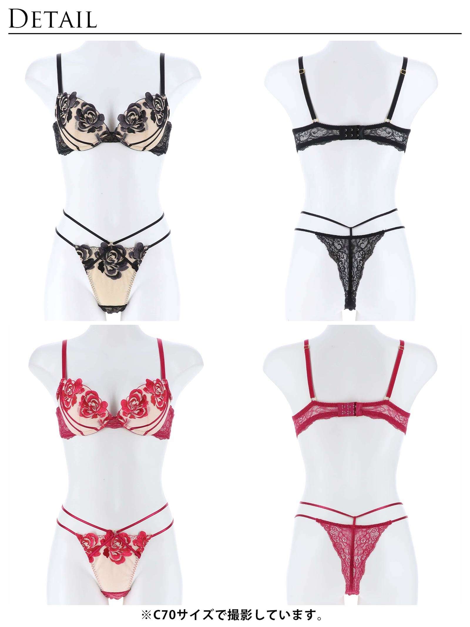 【Reinest】ディープクラシックローズブラジャー&バック透けTバックショーツ