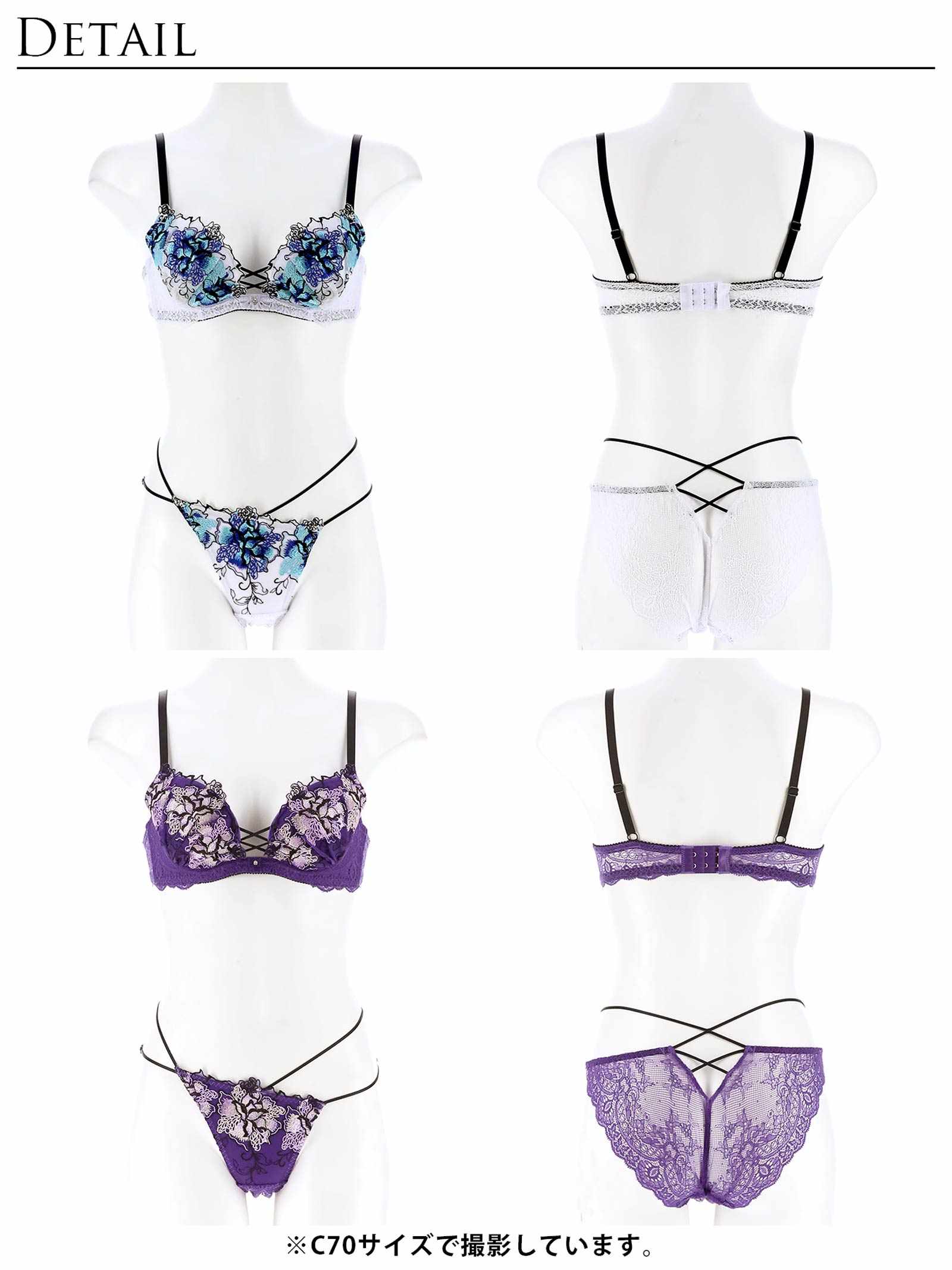 10/21新作!【Reinest】ファブリックレースアップフラワーブラジャー&バック透けフルバックショーツ