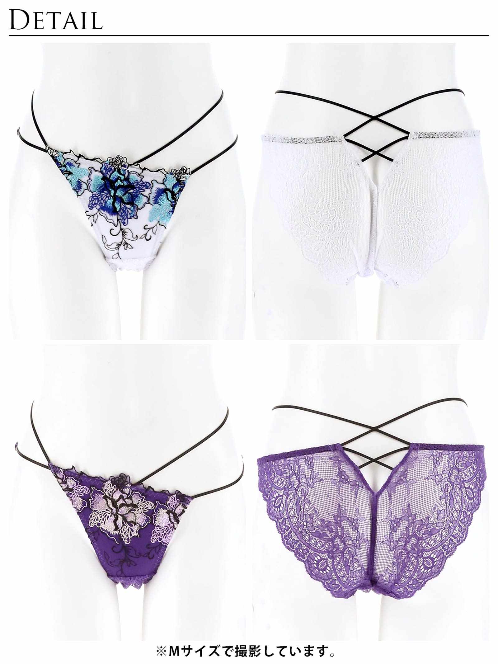 10/21新作!【Reinest】ファブリックレースアップフラワーバック透け選べるショーツ