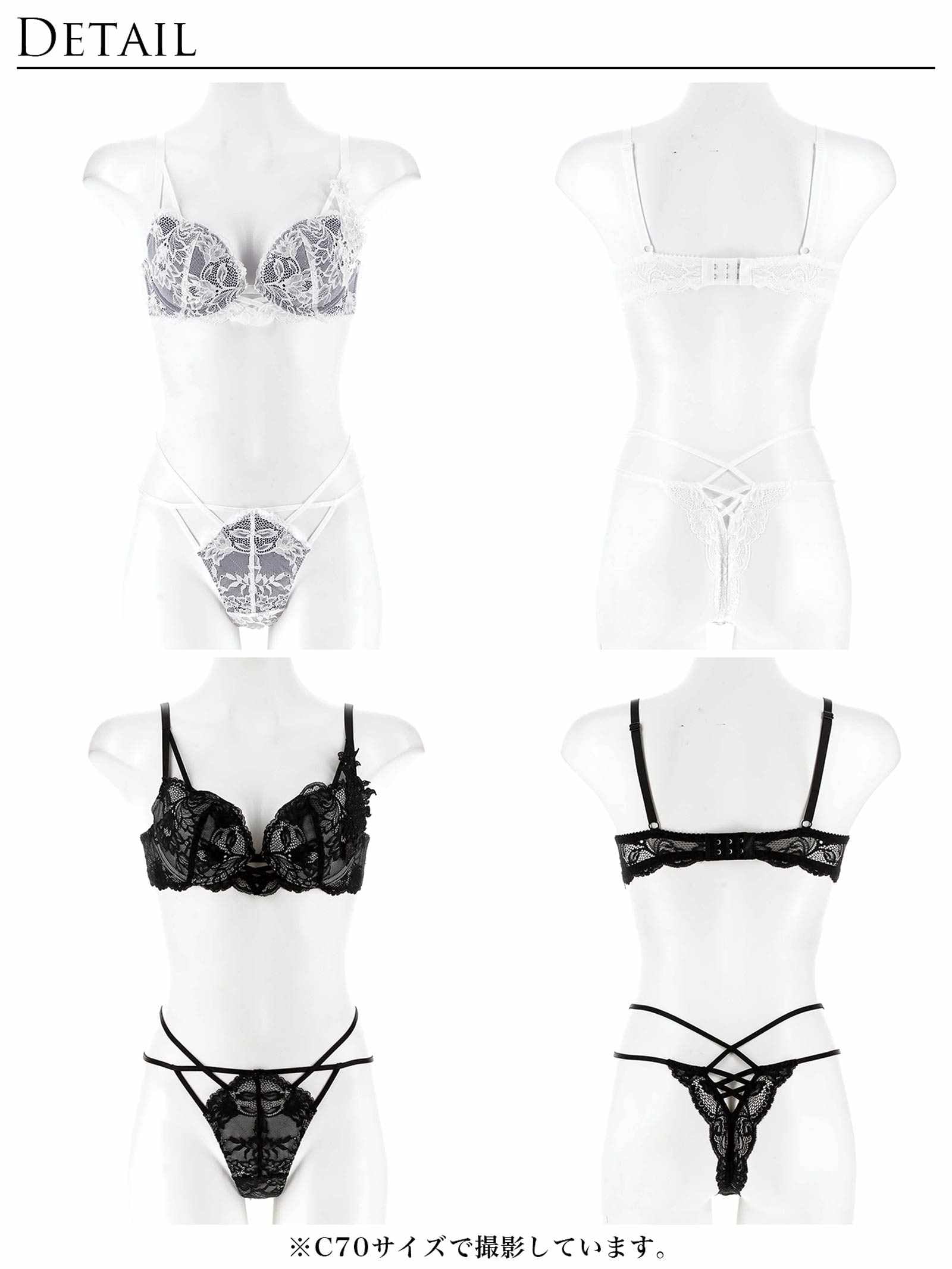 【Reinest】ミスティックレーシィクロスブラジャー&バック透けTバックショーツ