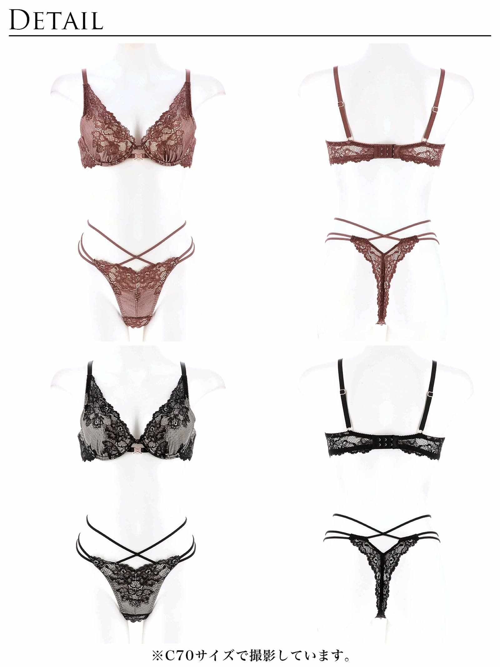 2/12新作!【永尾まりや着用】【Reinest】ダズリンシアーブルーミングブラジャー&バック透けTバックショーツ