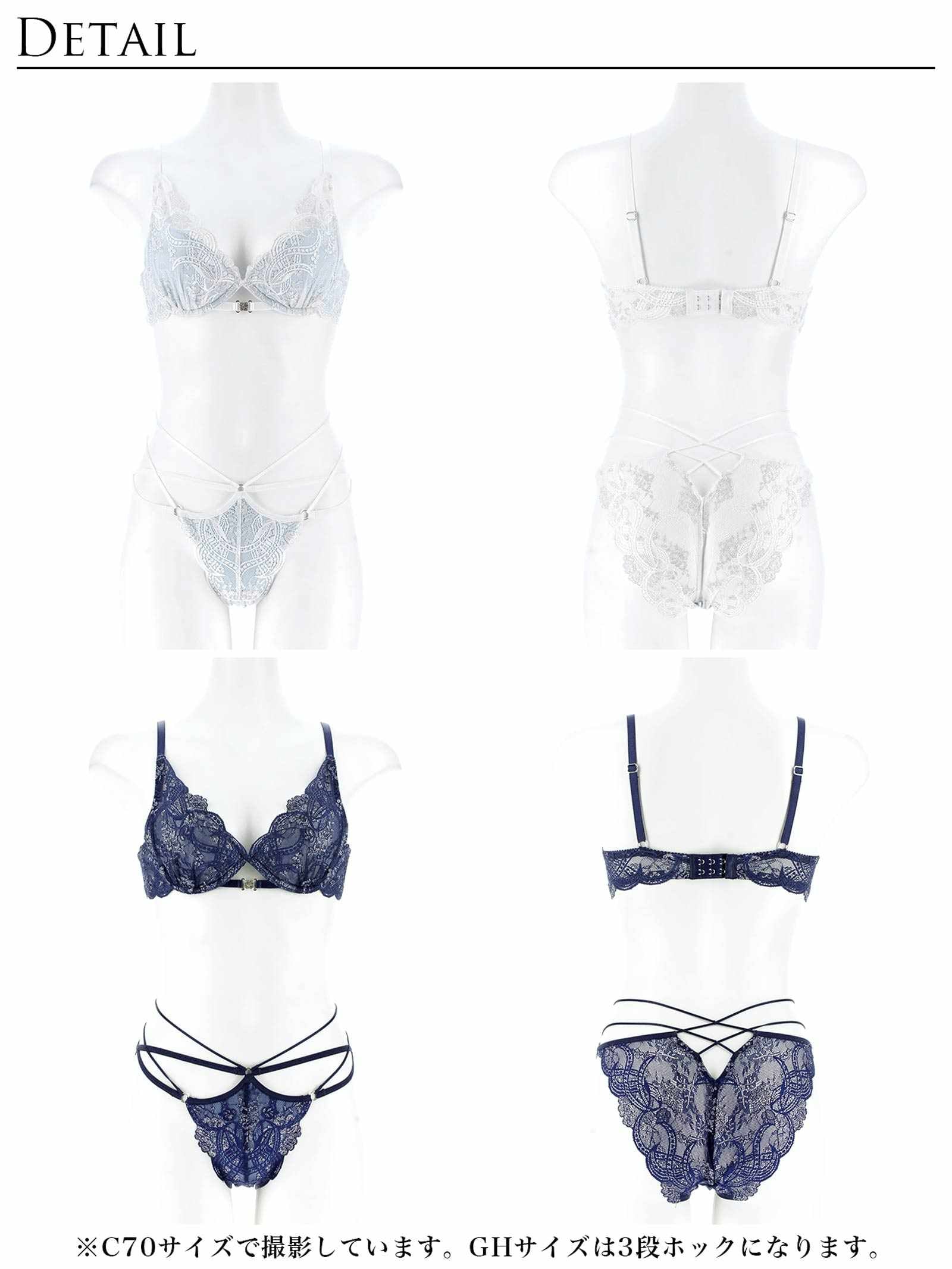 12/1新作!エレガントジュエルレースブラジャー&バック透けフルバックショーツ