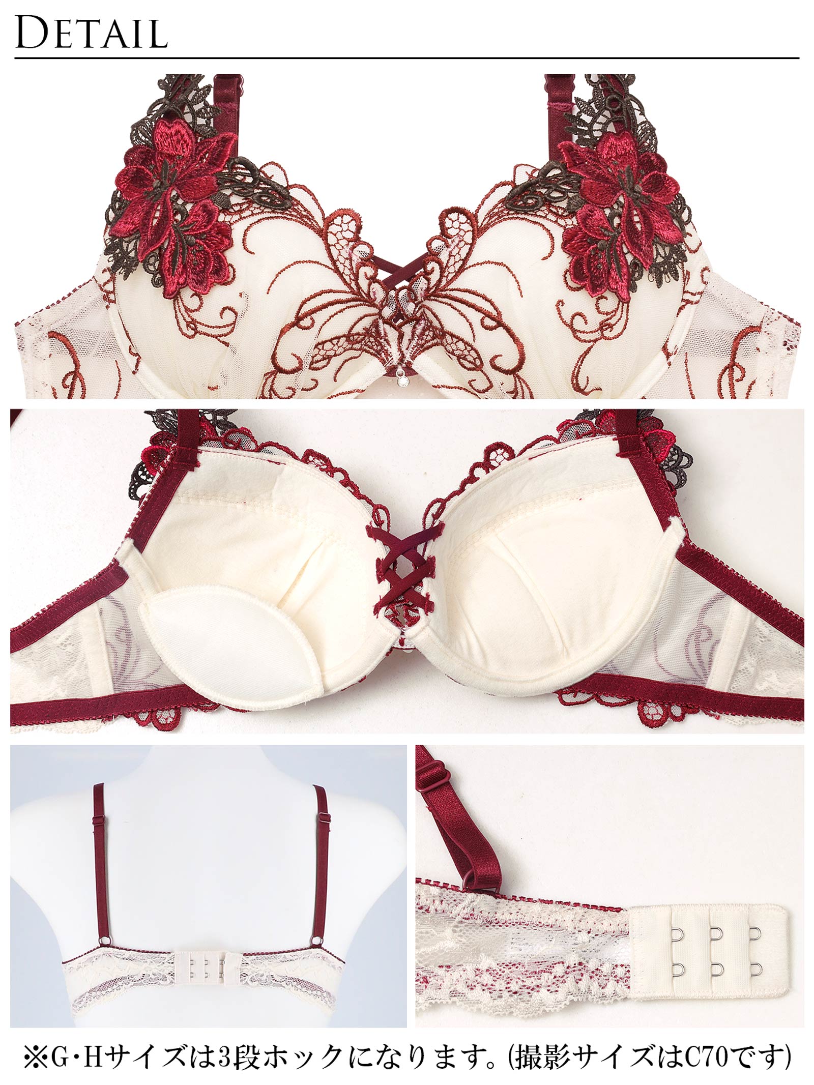 11/8再販!ロイヤルフラワーモチーフブラジャー&バック透けフルバックショーツ