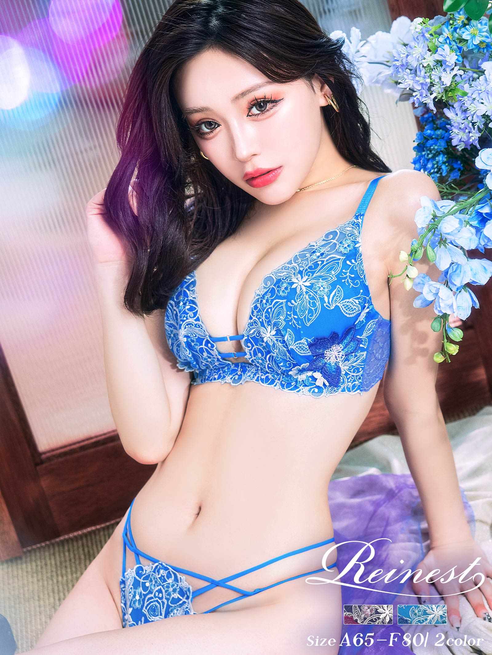 【Reinest】リッチカローラダブルラインブラジャー&バック透けフルバックショーツ