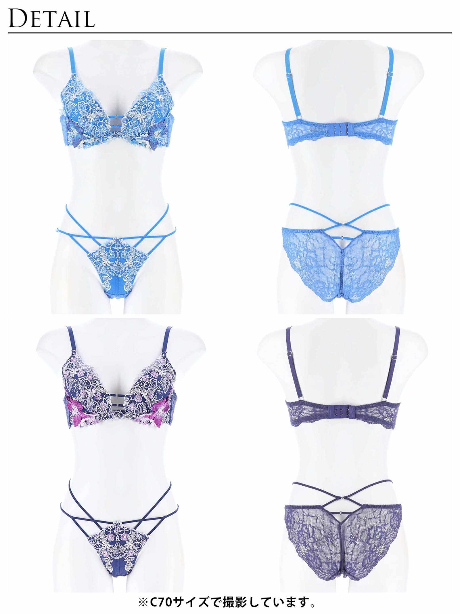 【Reinest】リッチカローラダブルラインブラジャー&バック透けフルバックショーツ