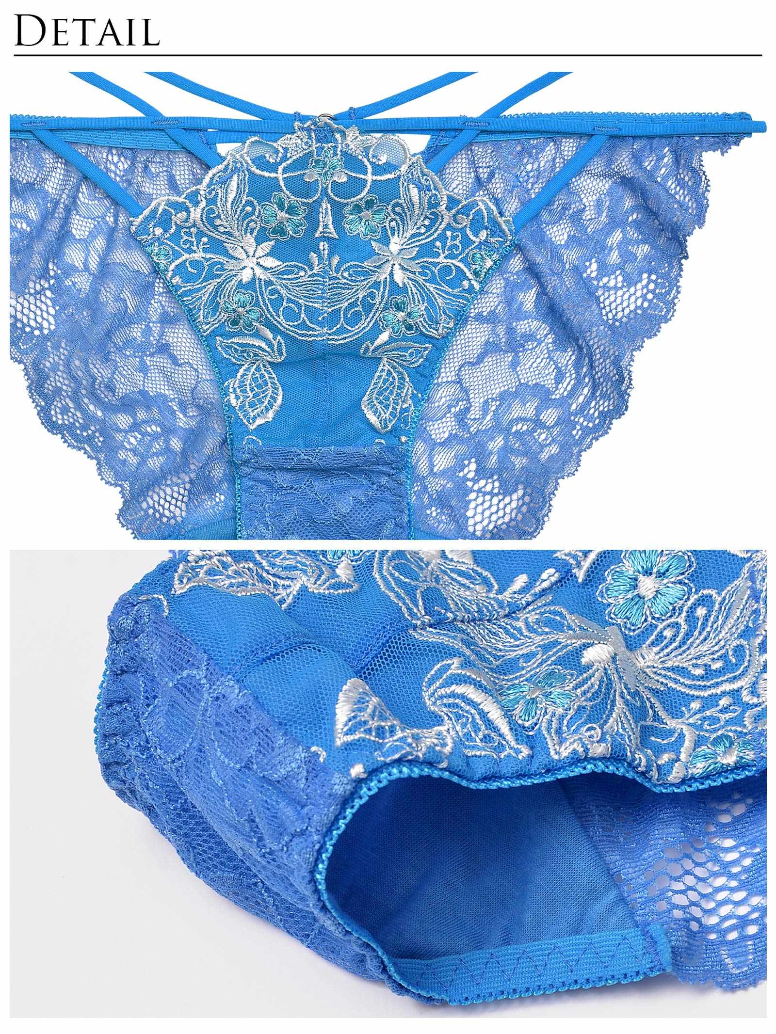 【Reinest】リッチカローラダブルラインブラジャー&バック透けフルバックショーツ