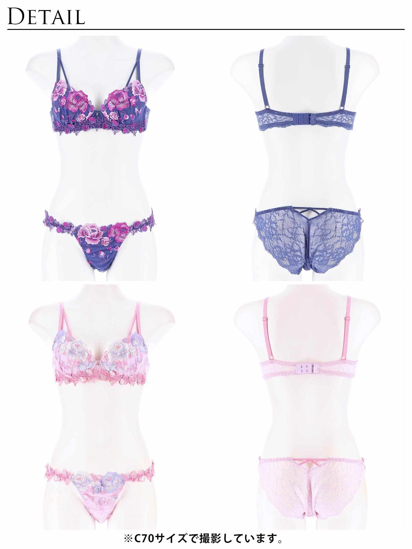 【Reinest】リュクスローズブーケブラジャー&バック透けフルバックショーツ