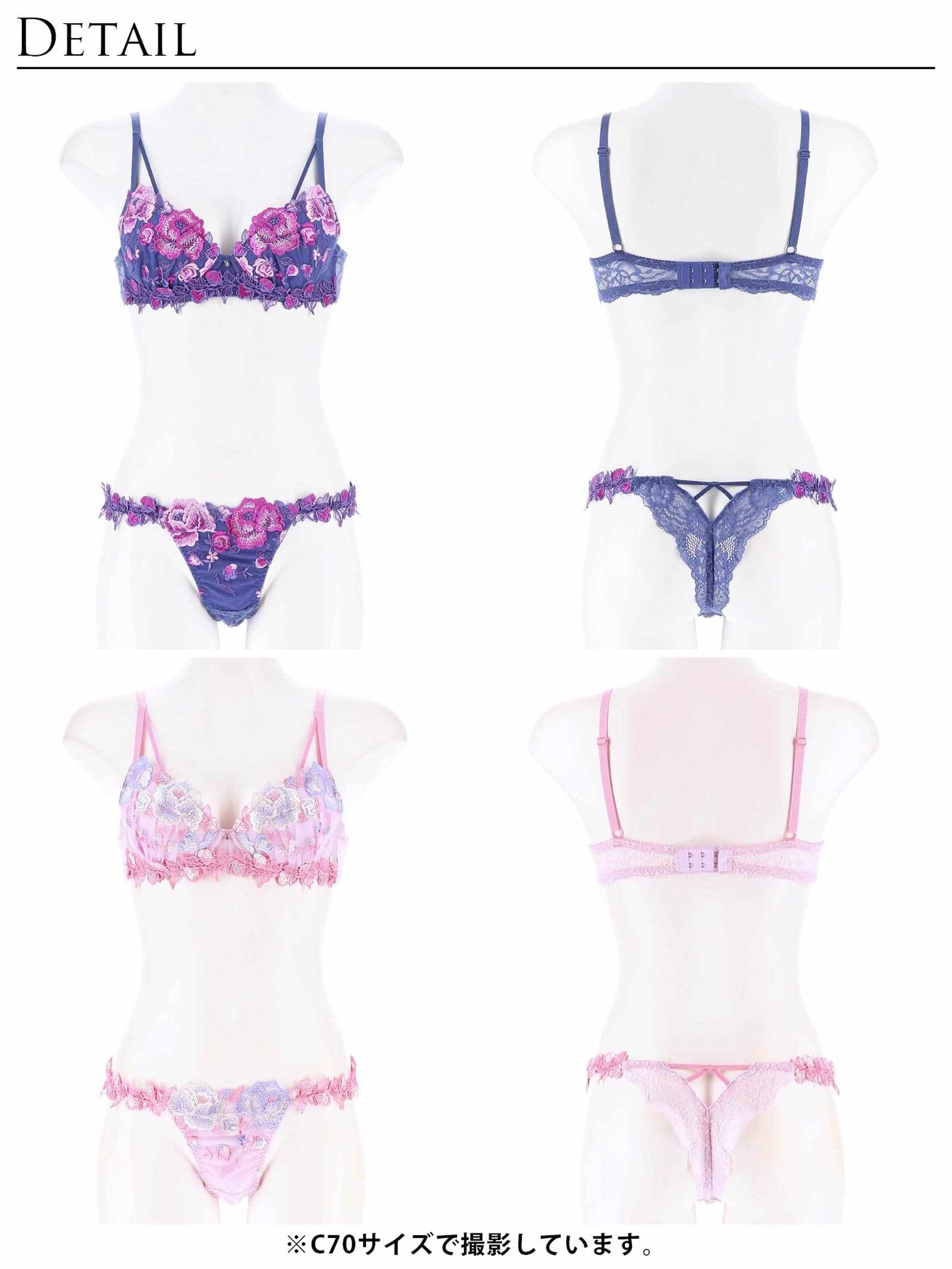 【Reinest】リュクスローズブーケブラジャー&バック透けTバックショーツ