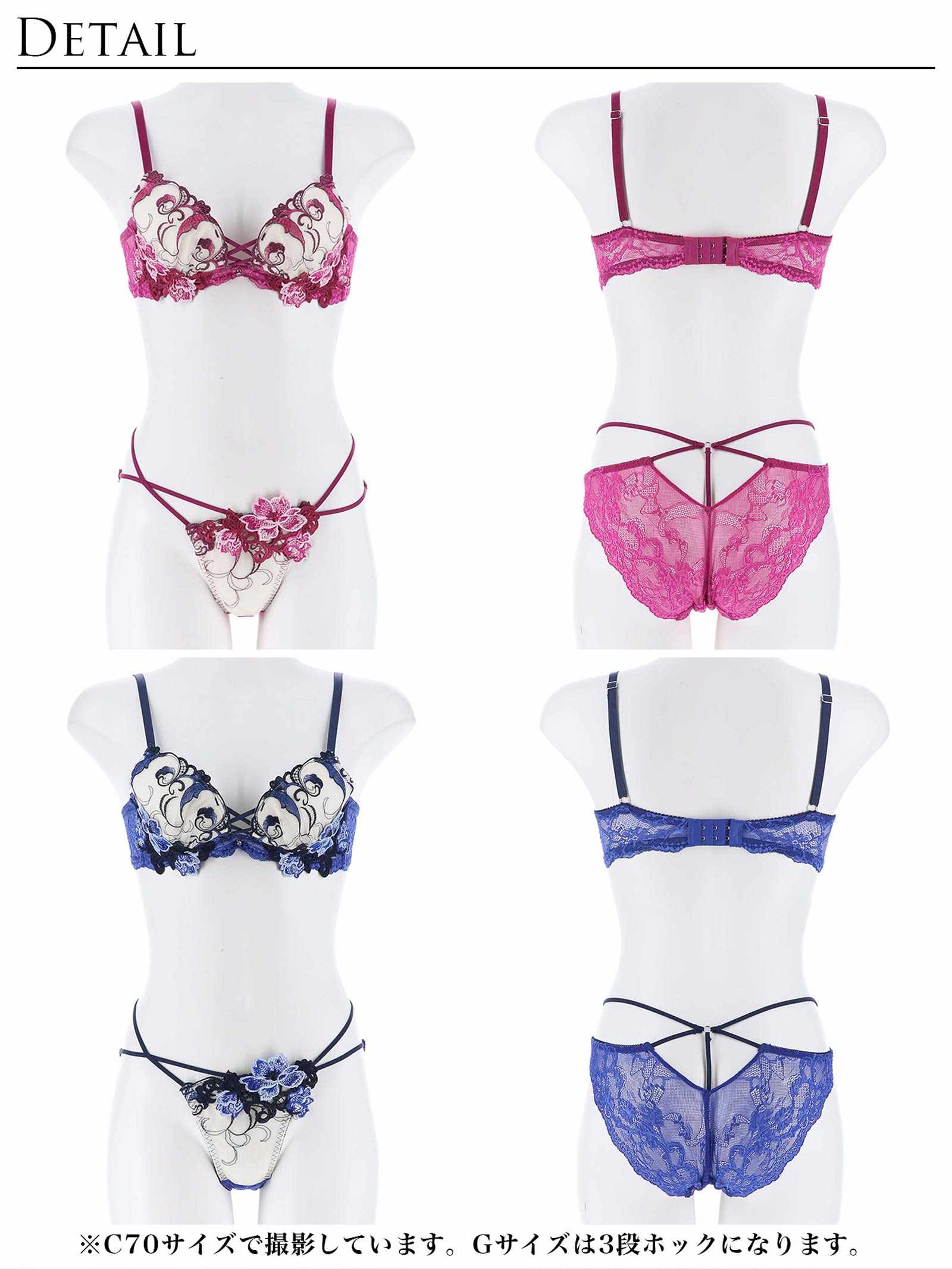 12/3再販!ビューティフルグロウフラワーブラジャー&バック透けフルバックショーツ