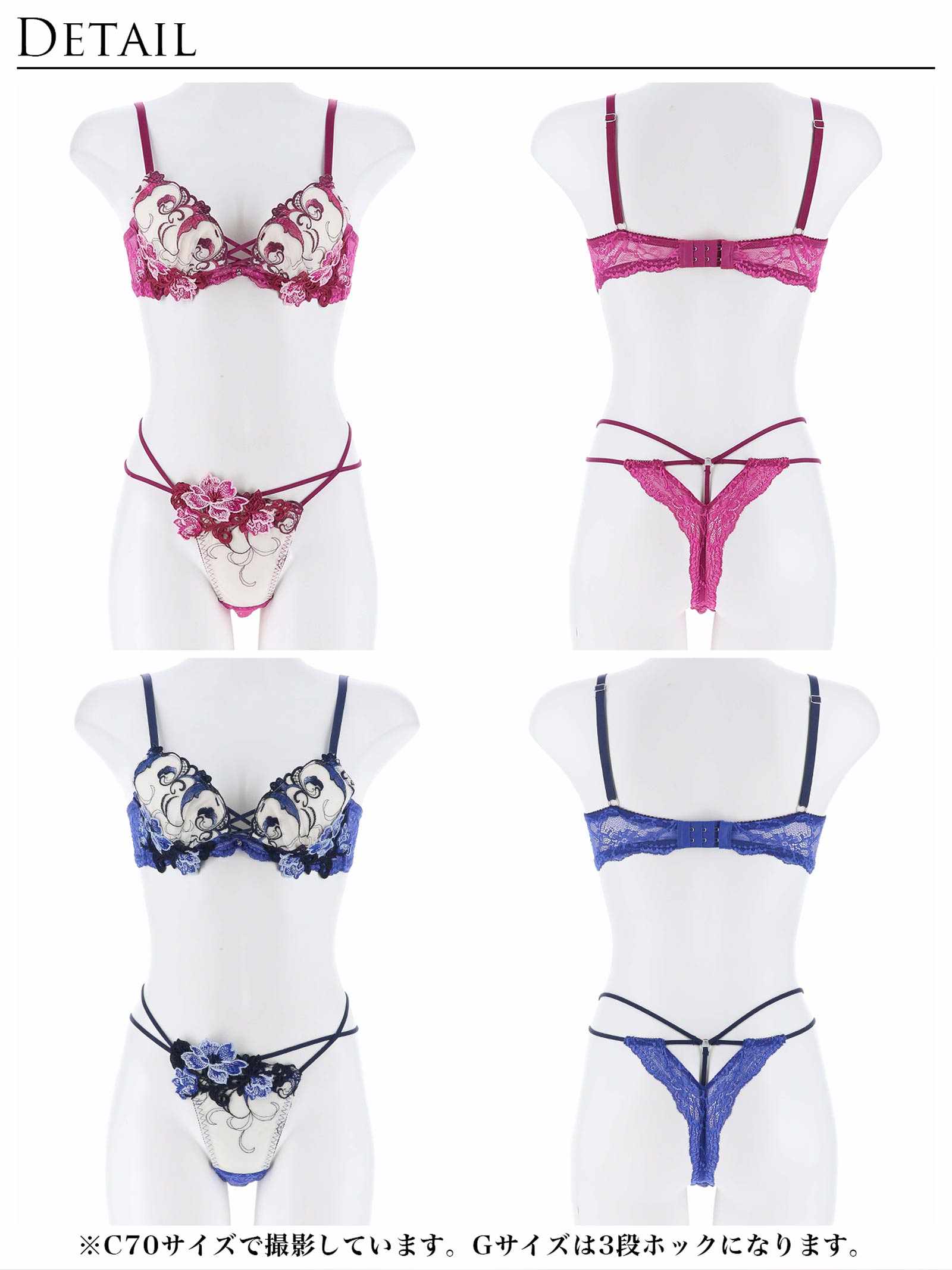 12/3再販!ビューティフルグロウフラワーブラジャー&バック透けTバックショーツ