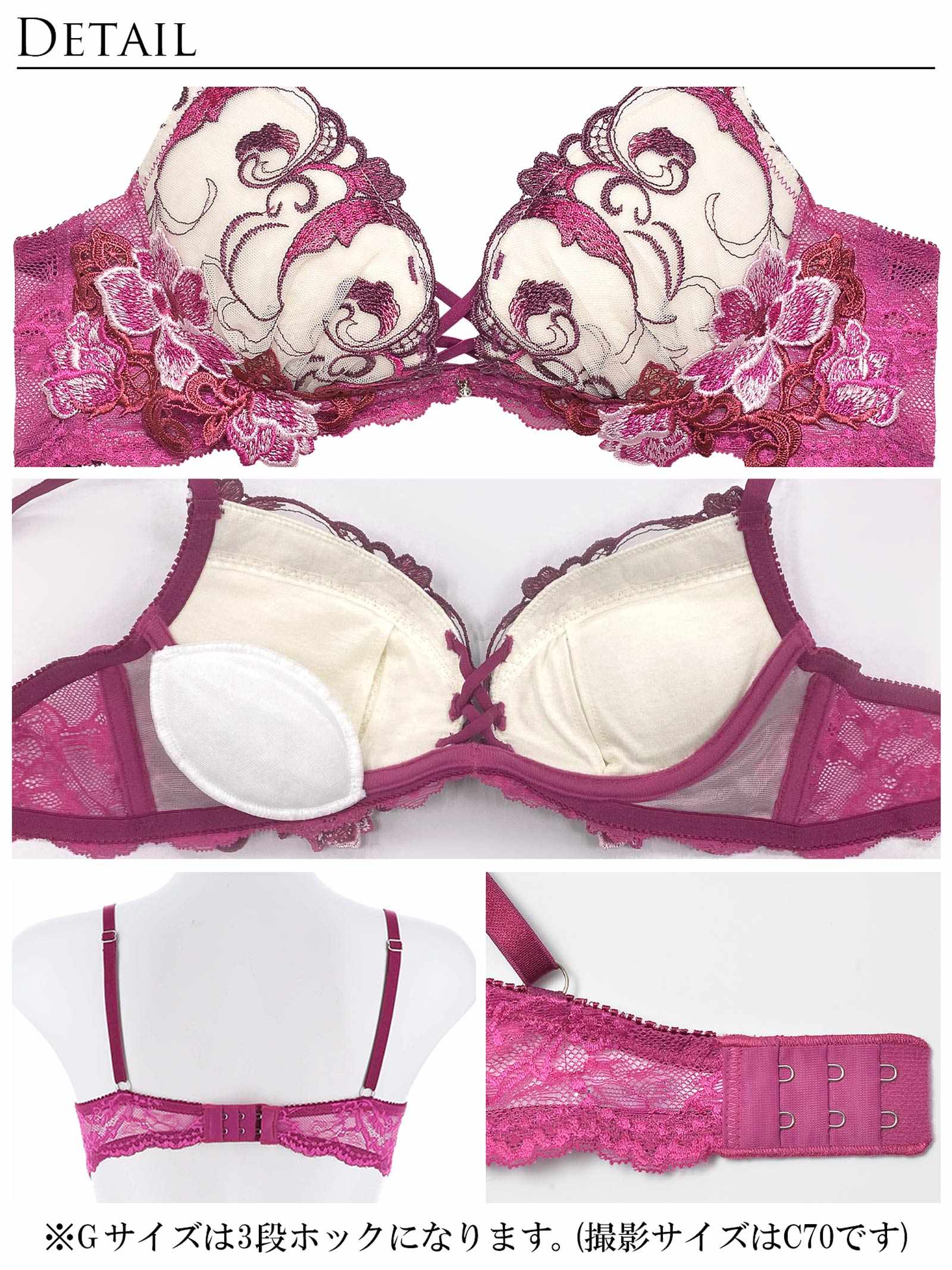12/3再販!ビューティフルグロウフラワーブラジャー&バック透けTバックショーツ
