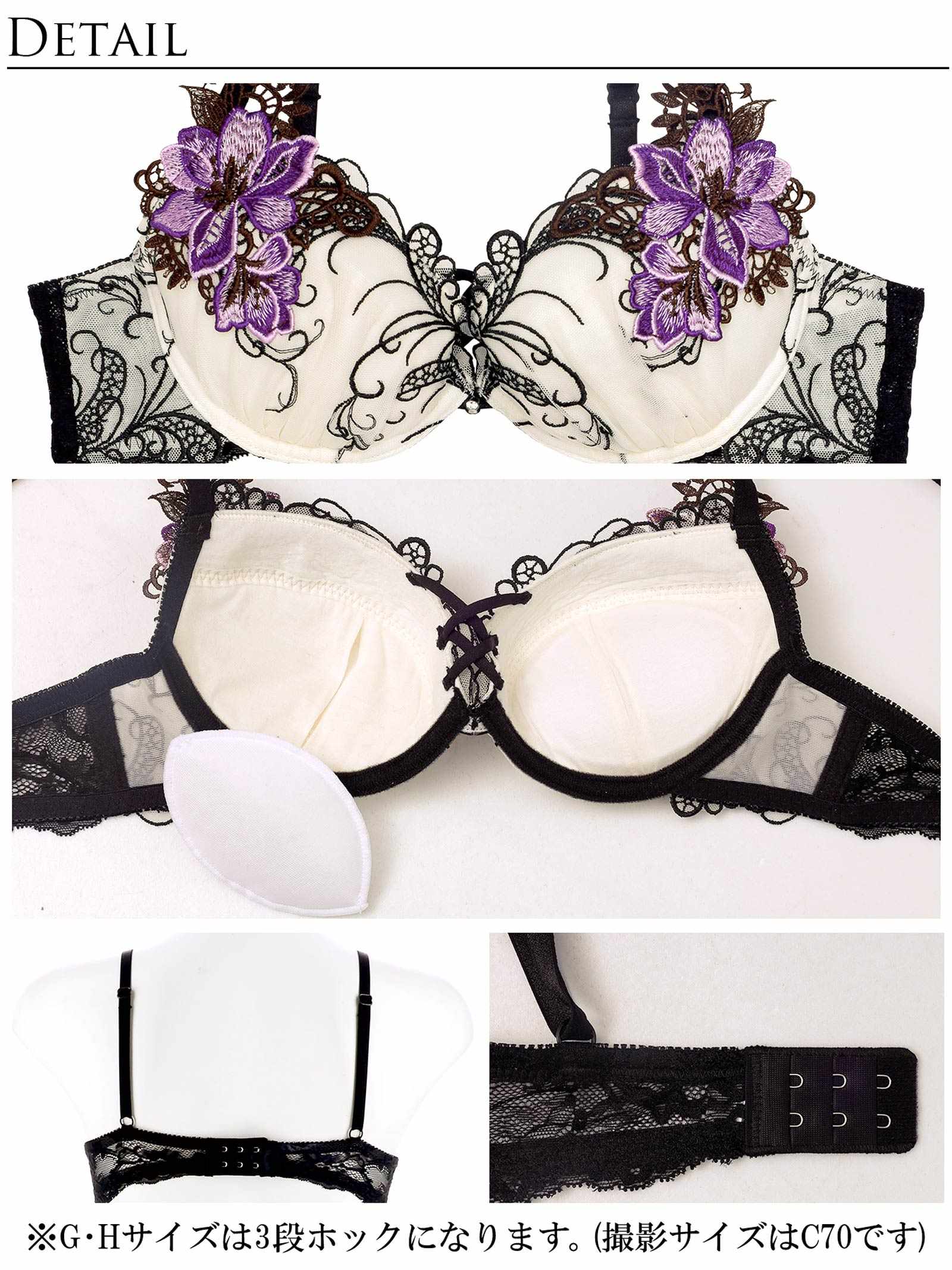 12/6再販!ロイヤルフラワーモチーフブラジャー&バック透けフルバックショーツ