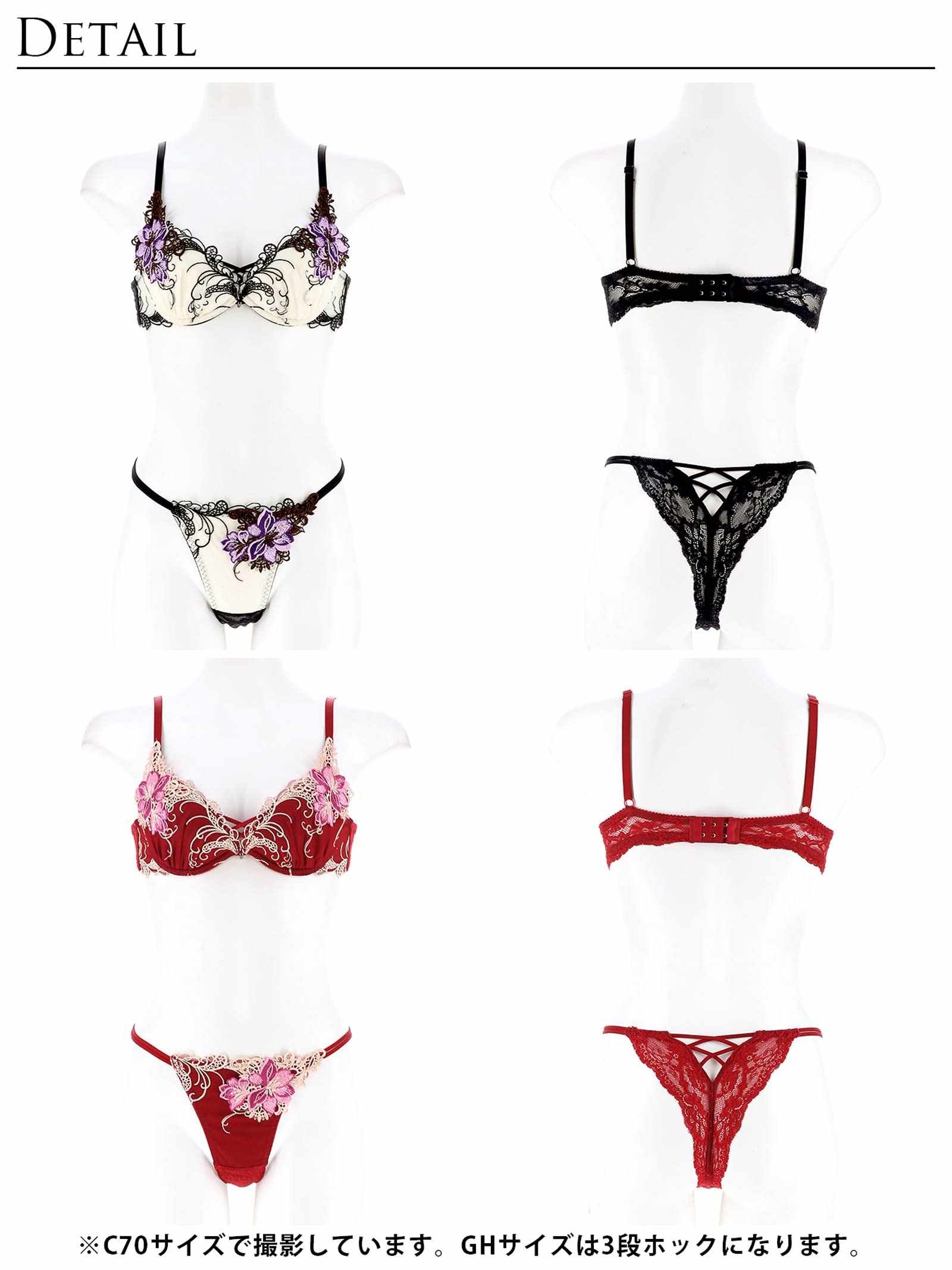 12/6再販!ロイヤルフラワーモチーフブラジャー&バック透けTバックショーツ