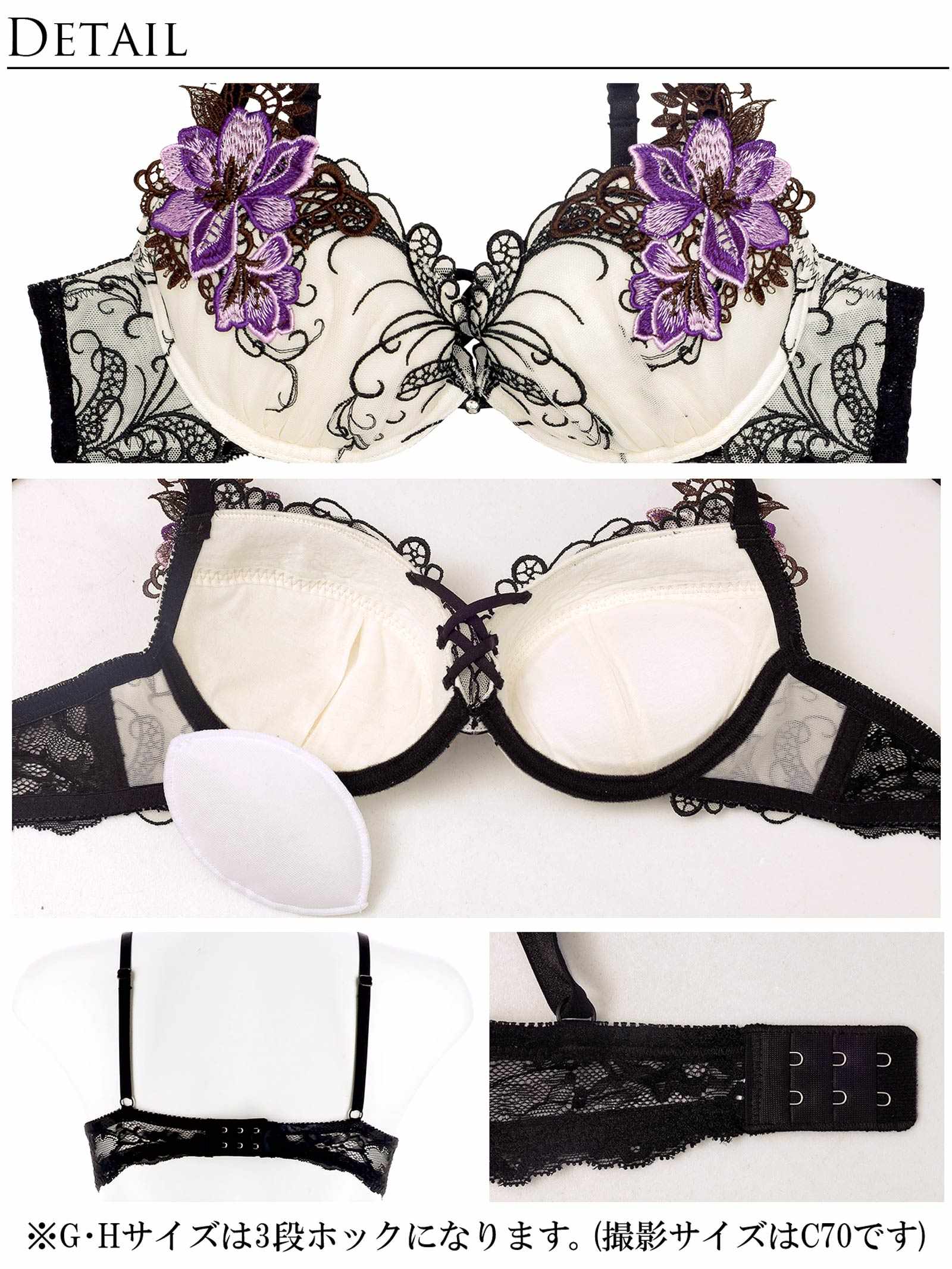 12/6再販!ロイヤルフラワーモチーフブラジャー&バック透けTバックショーツ