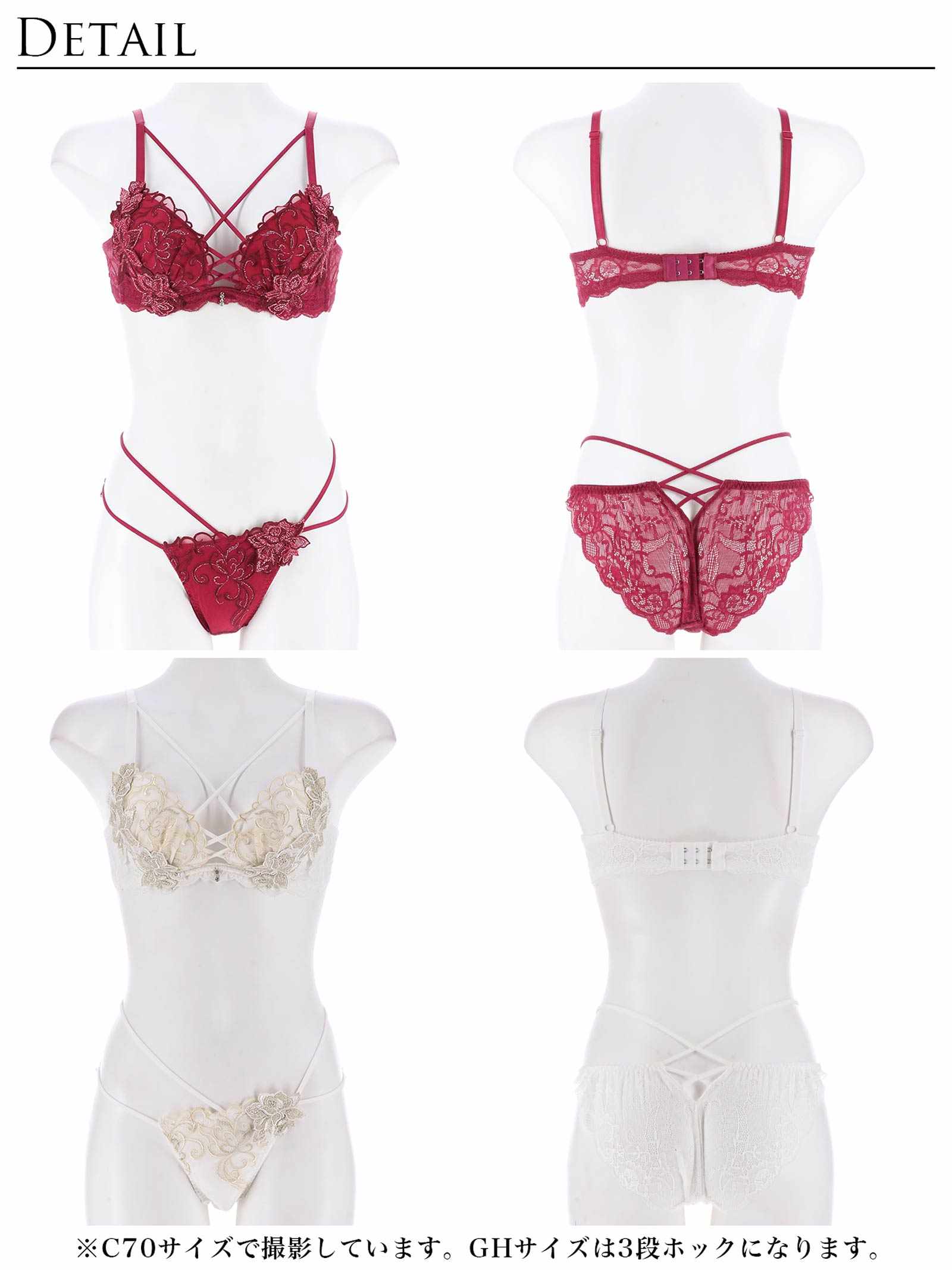 11/11再販!レーヴブロッサムレースアップブラジャー&バック透けフルバックショーツ