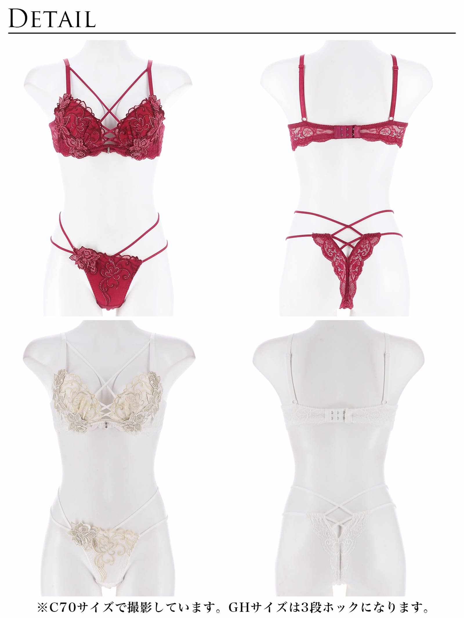 11/11再販!レーヴブロッサムレースアップブラジャー&バック透けTバックショーツ