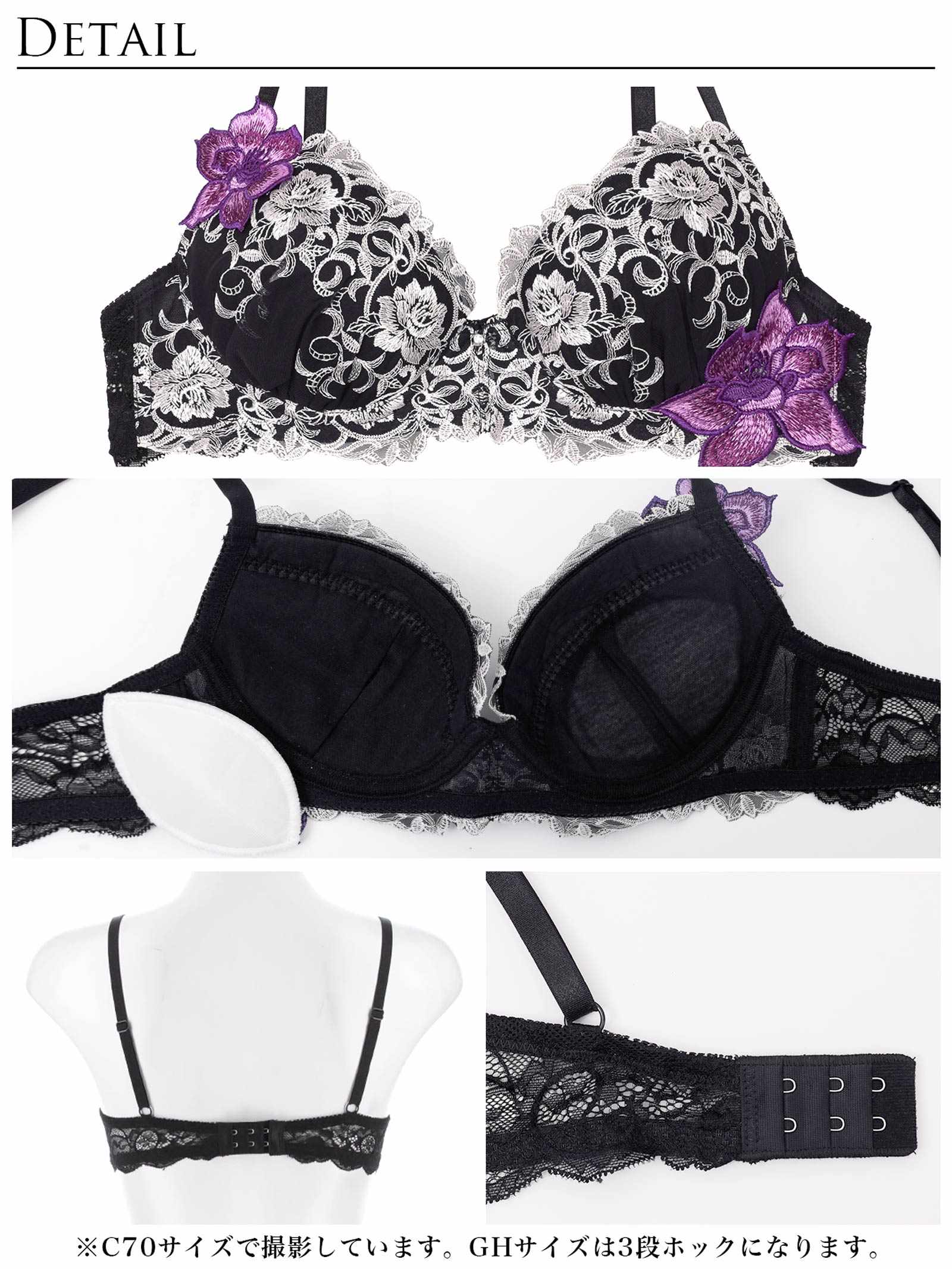 6/30新作!!【永尾まりや着用】【Reinest】ロイヤルアイビーローズブラジャー&バック透けTバックショーツ