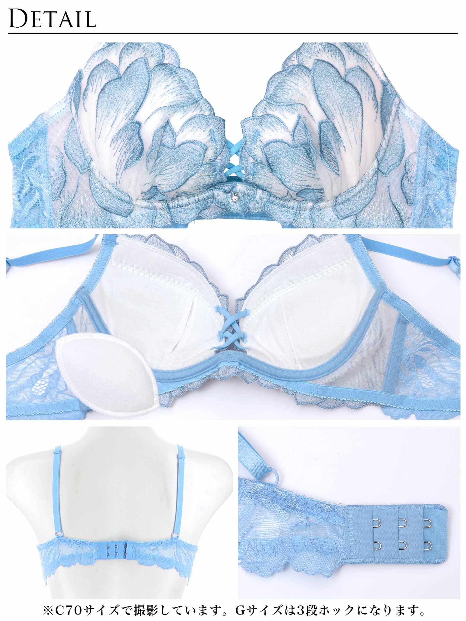 7/2新作!!【永尾まりや着用】【Reinest】ルミエールペタルレーシーブラジャー&バック透けフルバックショーツ