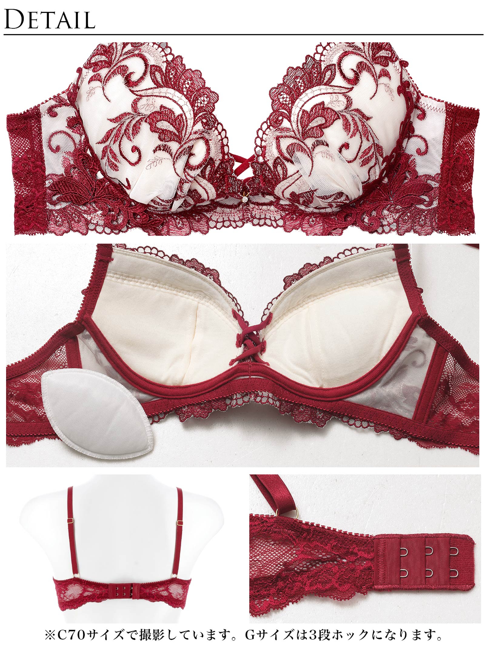 11/14新作!バロックリーフエンブロイダリーブラジャー&サイド紐バック透けフルバックショーツ