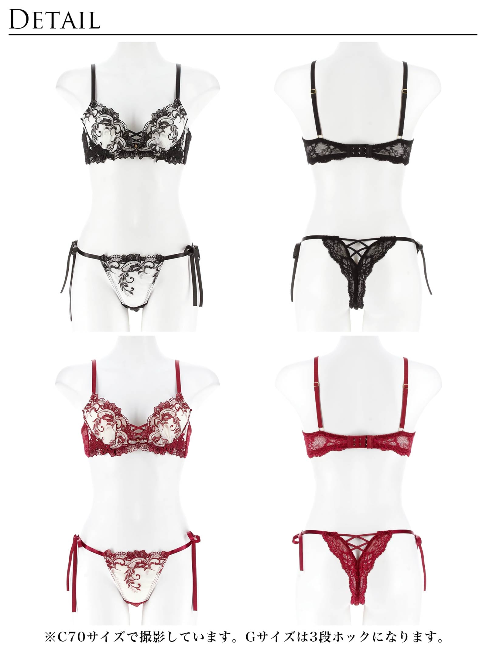 12/9再販!バロックリーフエンブロイダリーブラジャー&サイド紐バック透けTバックショーツ