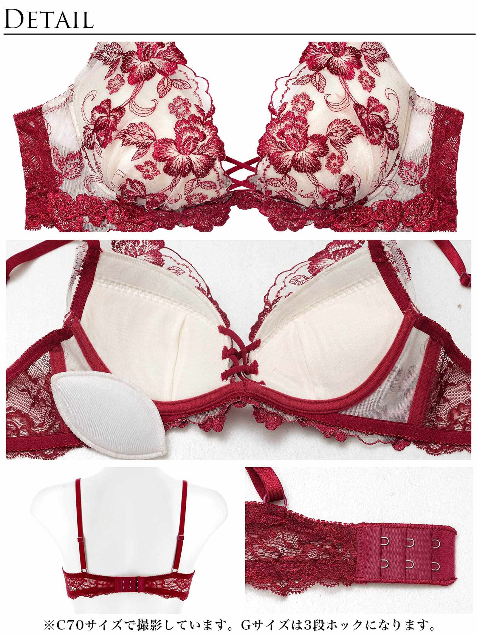 2/18新作!ラディアントブロッサムブラジャー&バック透けTバックショーツ