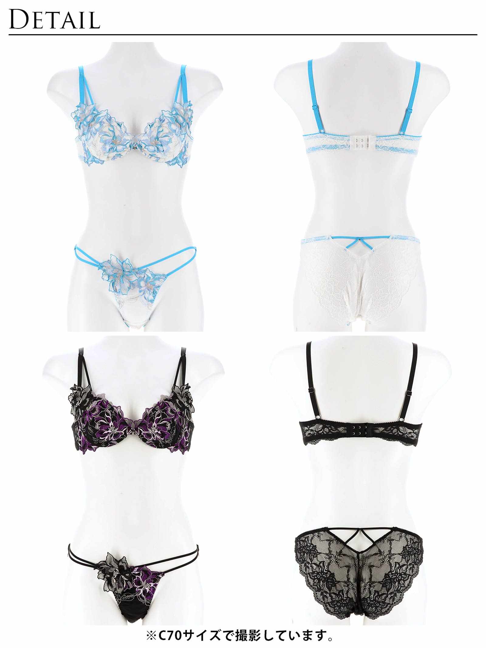 【Reinest】グラマーペタルエンブロイダリーブラジャー&バック透けフルバックショーツ