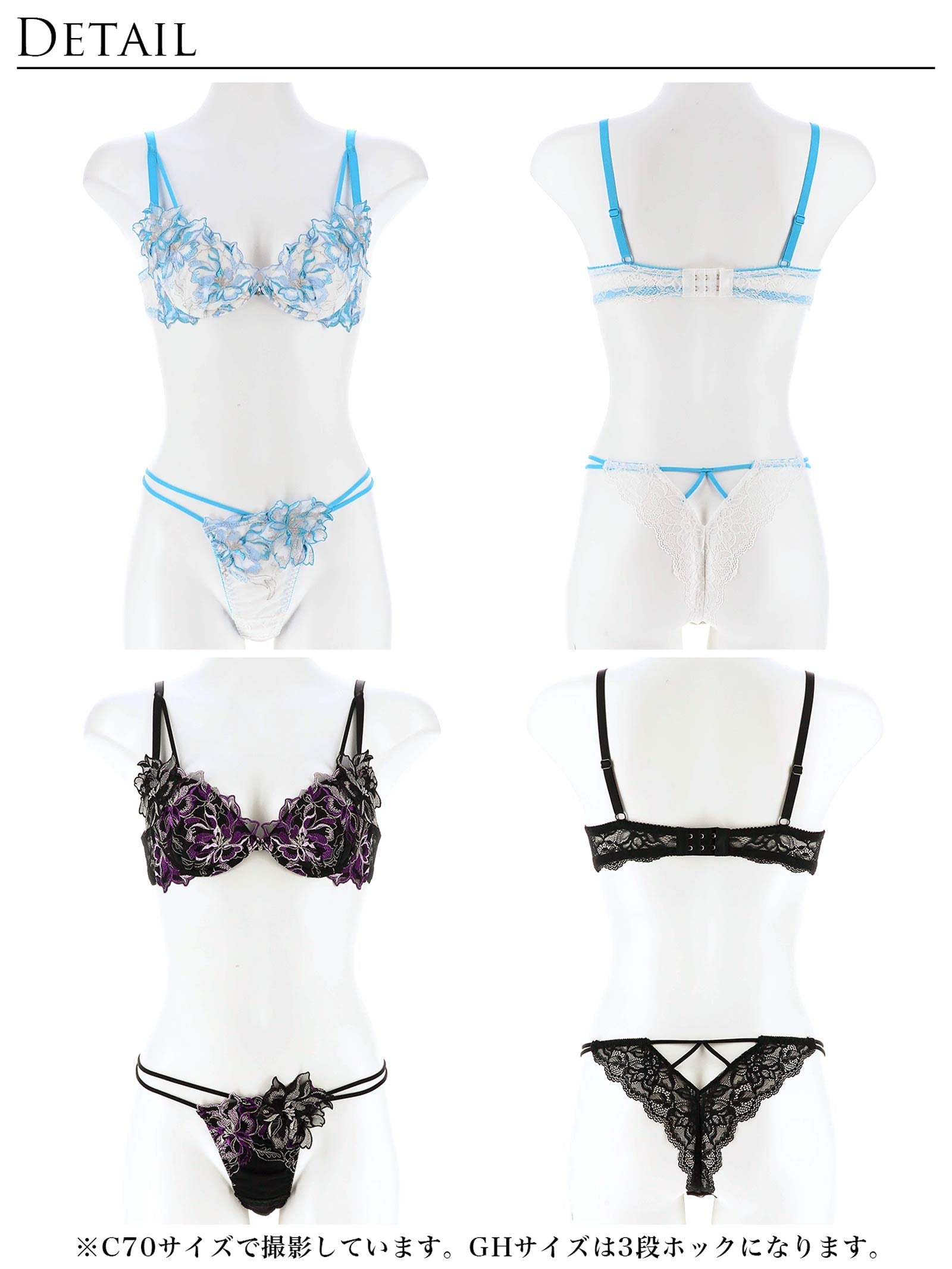 10/28再販!グラマーペタルエンブロイダリーブラジャー&バック透けTバックショーツ