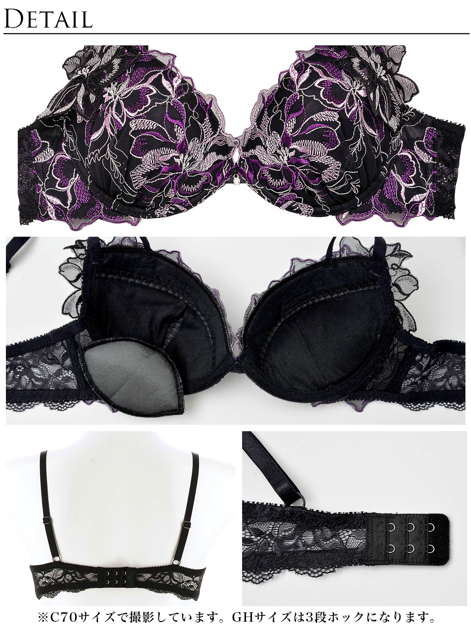 10/28再販!グラマーペタルエンブロイダリーブラジャー&バック透けTバックショーツ