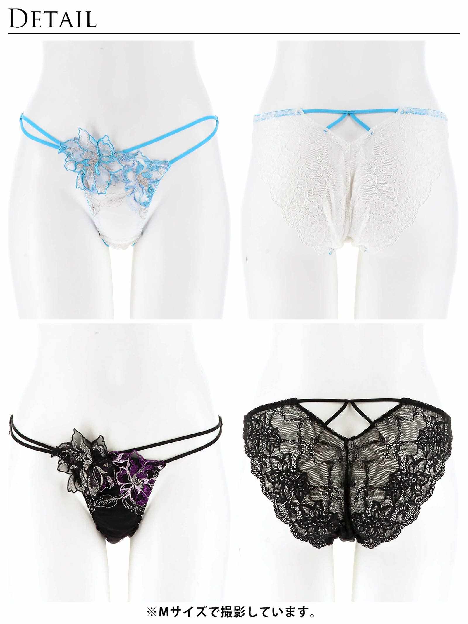 グラマーペタルエンブロイダリーバック透け選べるショーツ