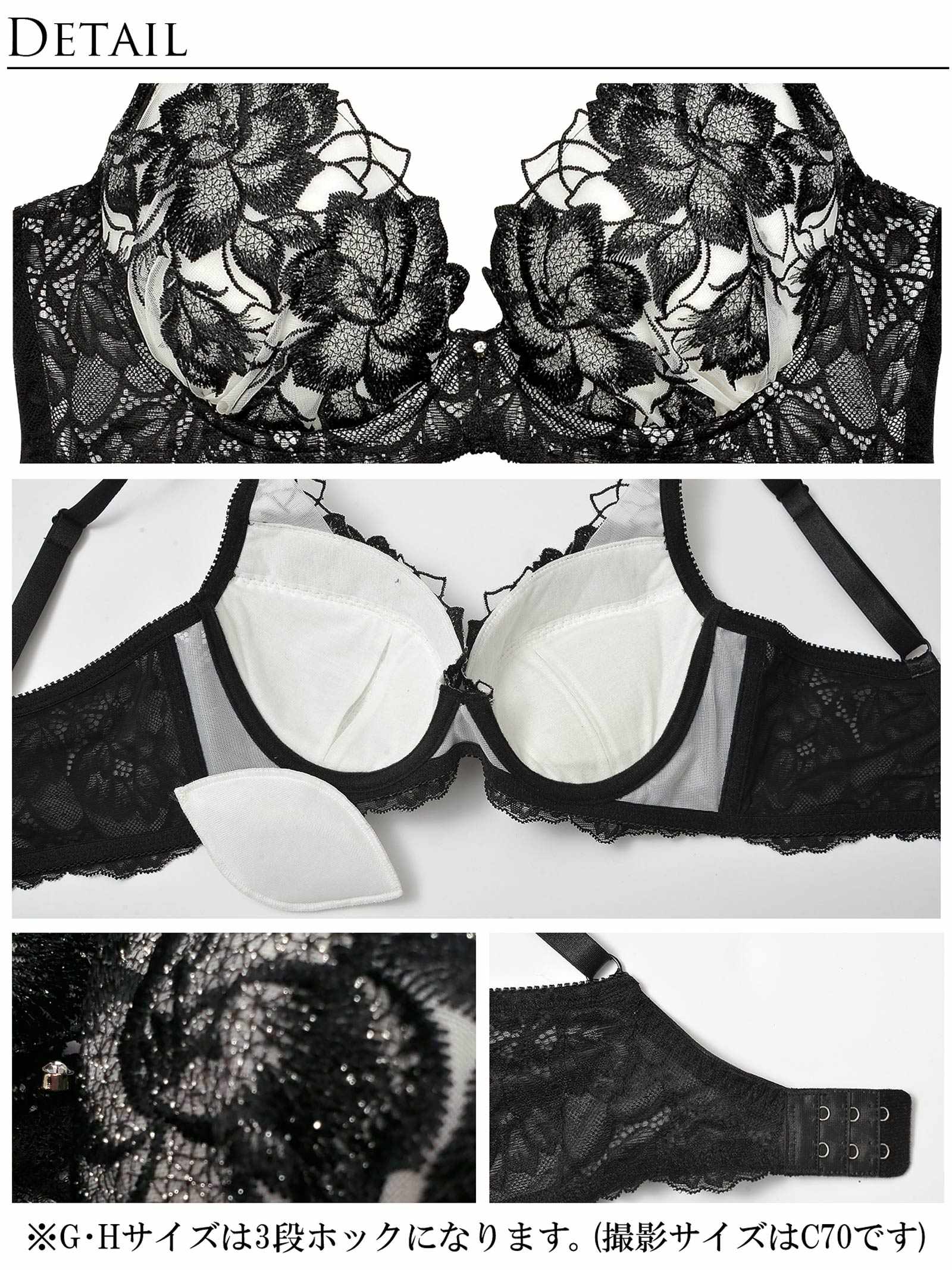 11/5再販!グリッターフルールエンブロイダリー育乳脇高★魔法のブラジャー&バック透けフルバックショーツ