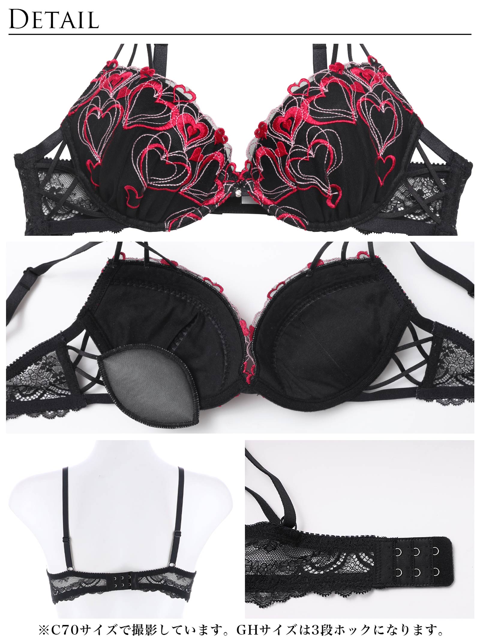 1/8新作!メルティーハートストリングブラジャー&バック透けフルバックショーツ