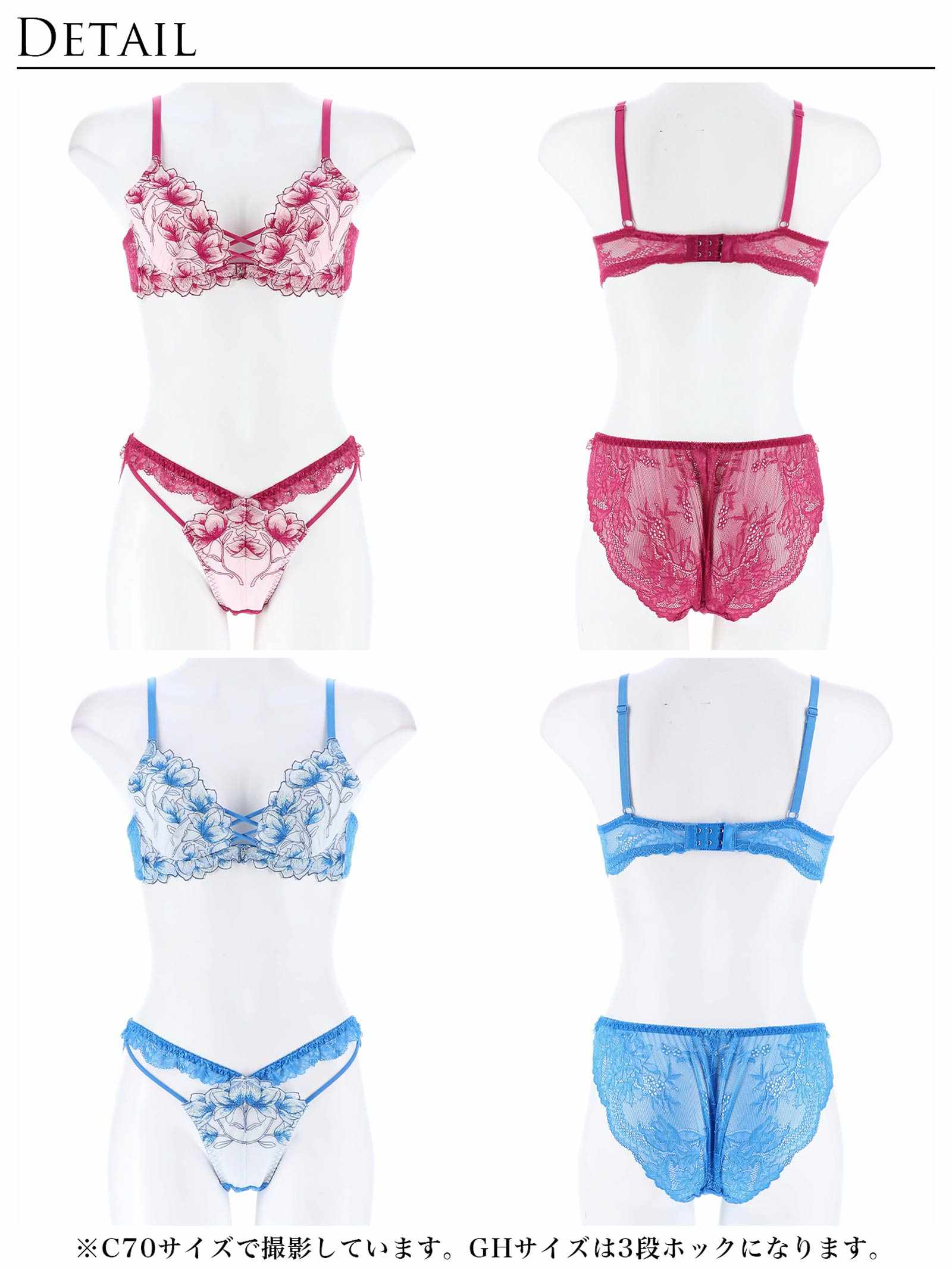 10/30再販!ラグジュアリーブライトペタルブラジャー&バック透けフルバックショーツ