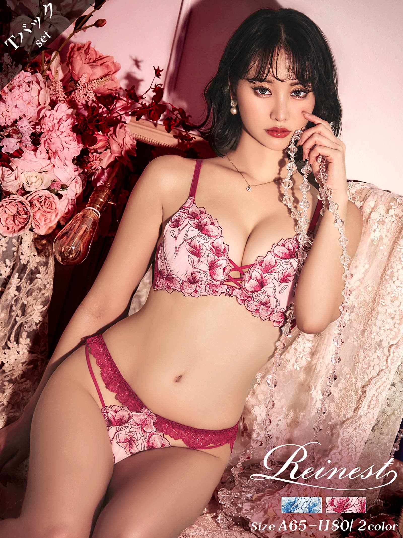 ラグジュアリーブライトペタルブラジャー&バック透けTバックショーツ