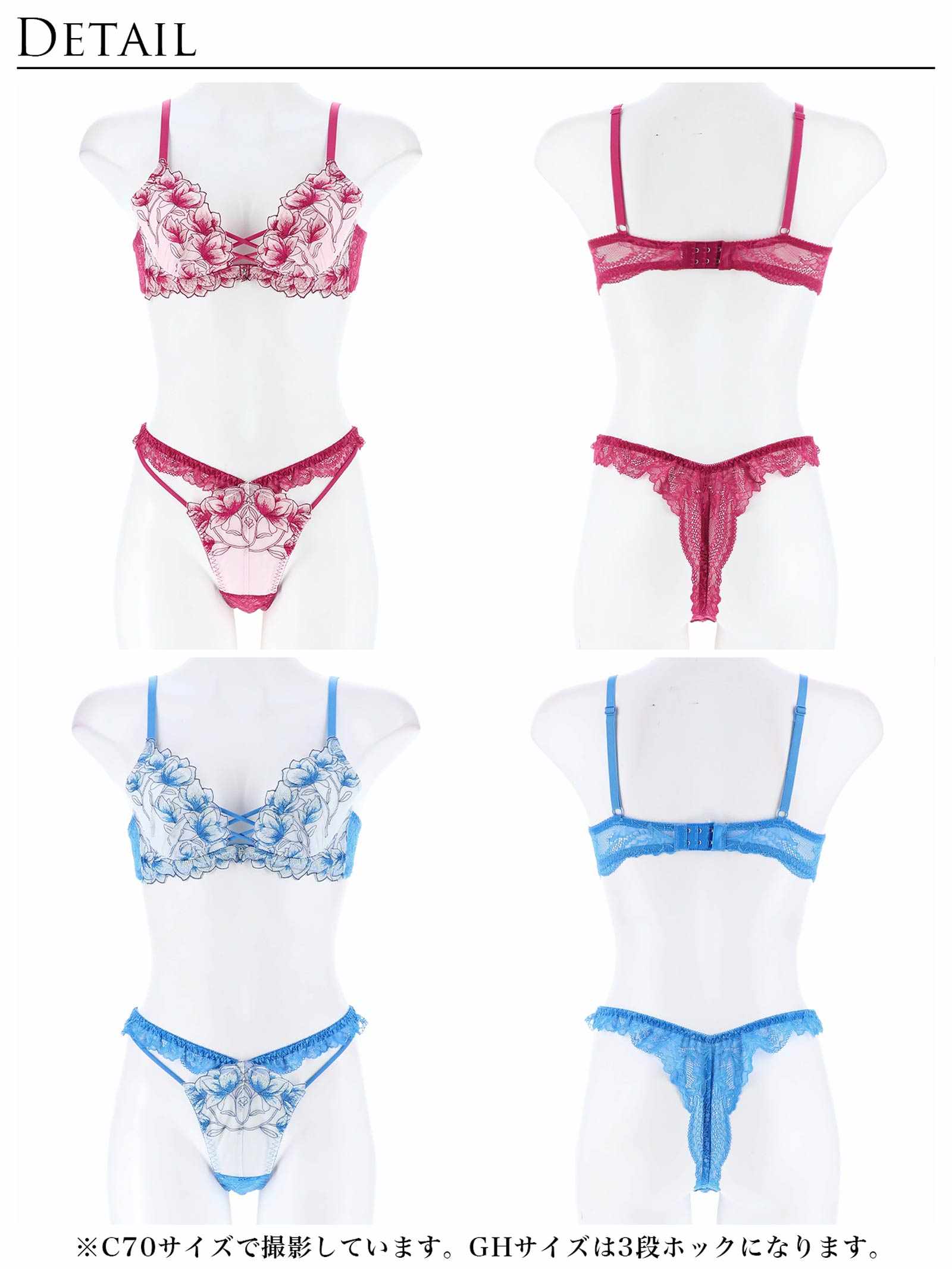 10/30再販!ラグジュアリーブライトペタルブラジャー&バック透けTバックショーツ