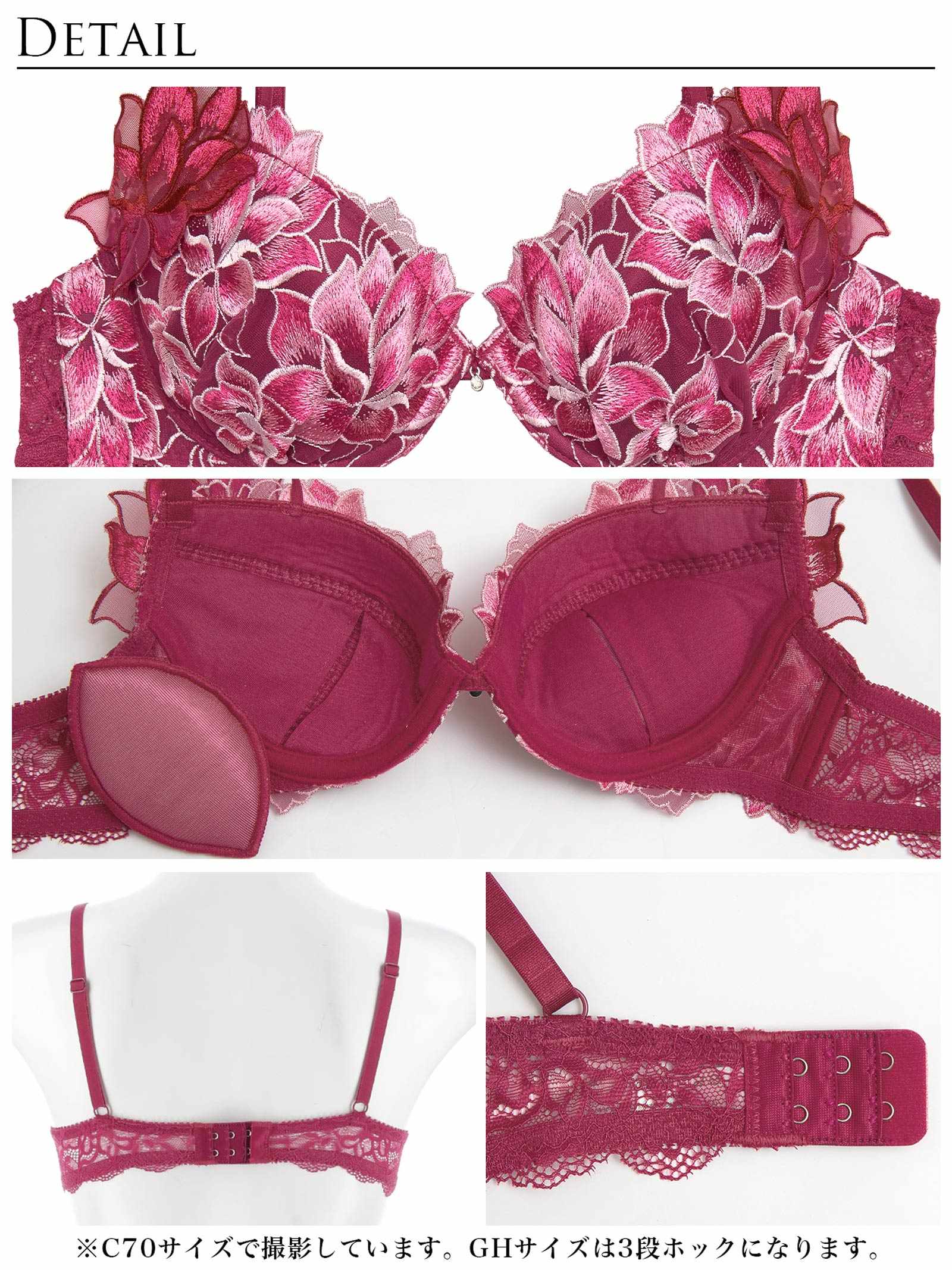 8/25新作!グラマラスピオニーコードブラジャー&バック透けフルバックショーツ