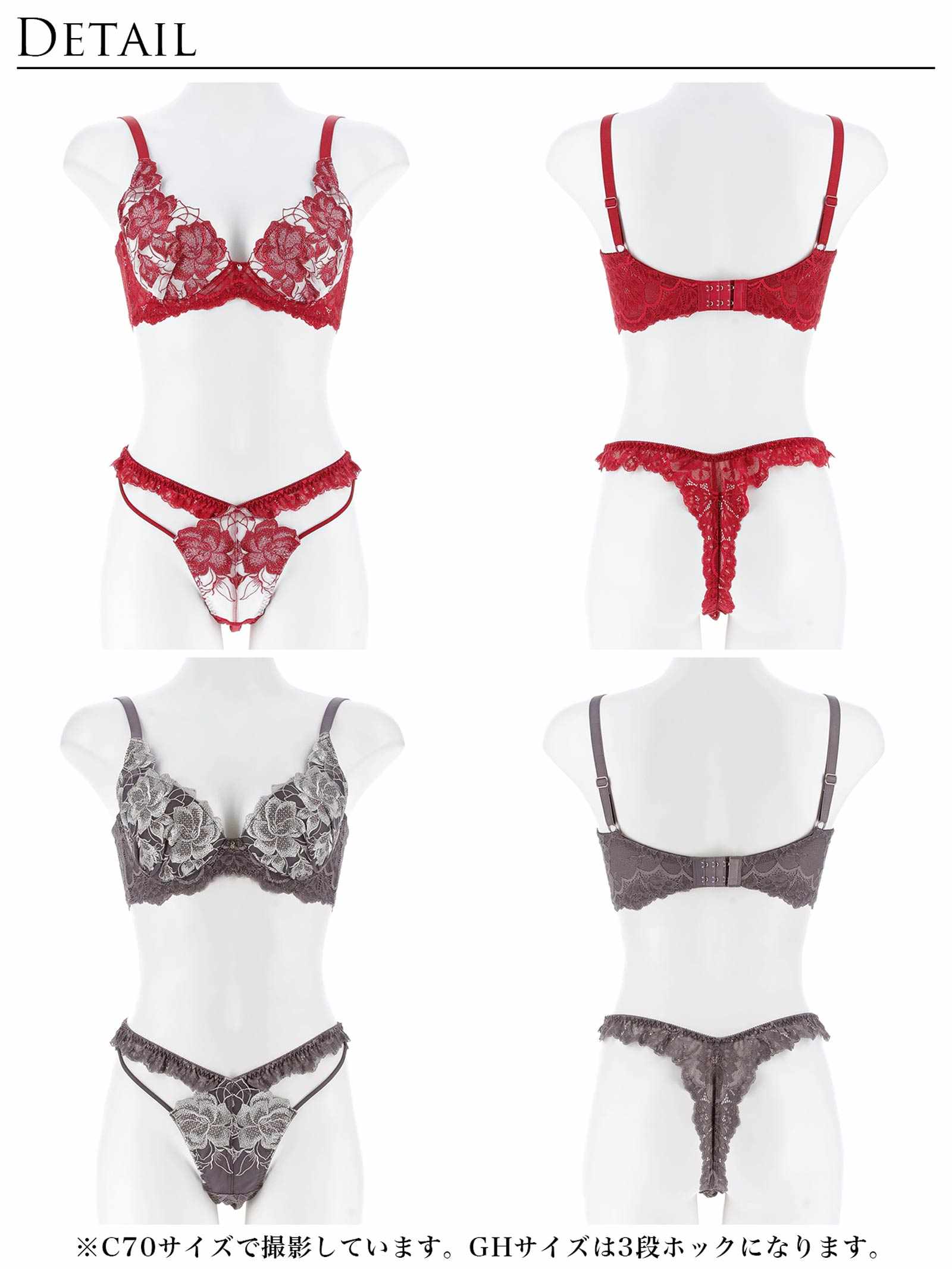 11/21新作!グラマラスピオニーカットストリング育乳脇高★魔法のブラジャー&バック透けTバックショーツ