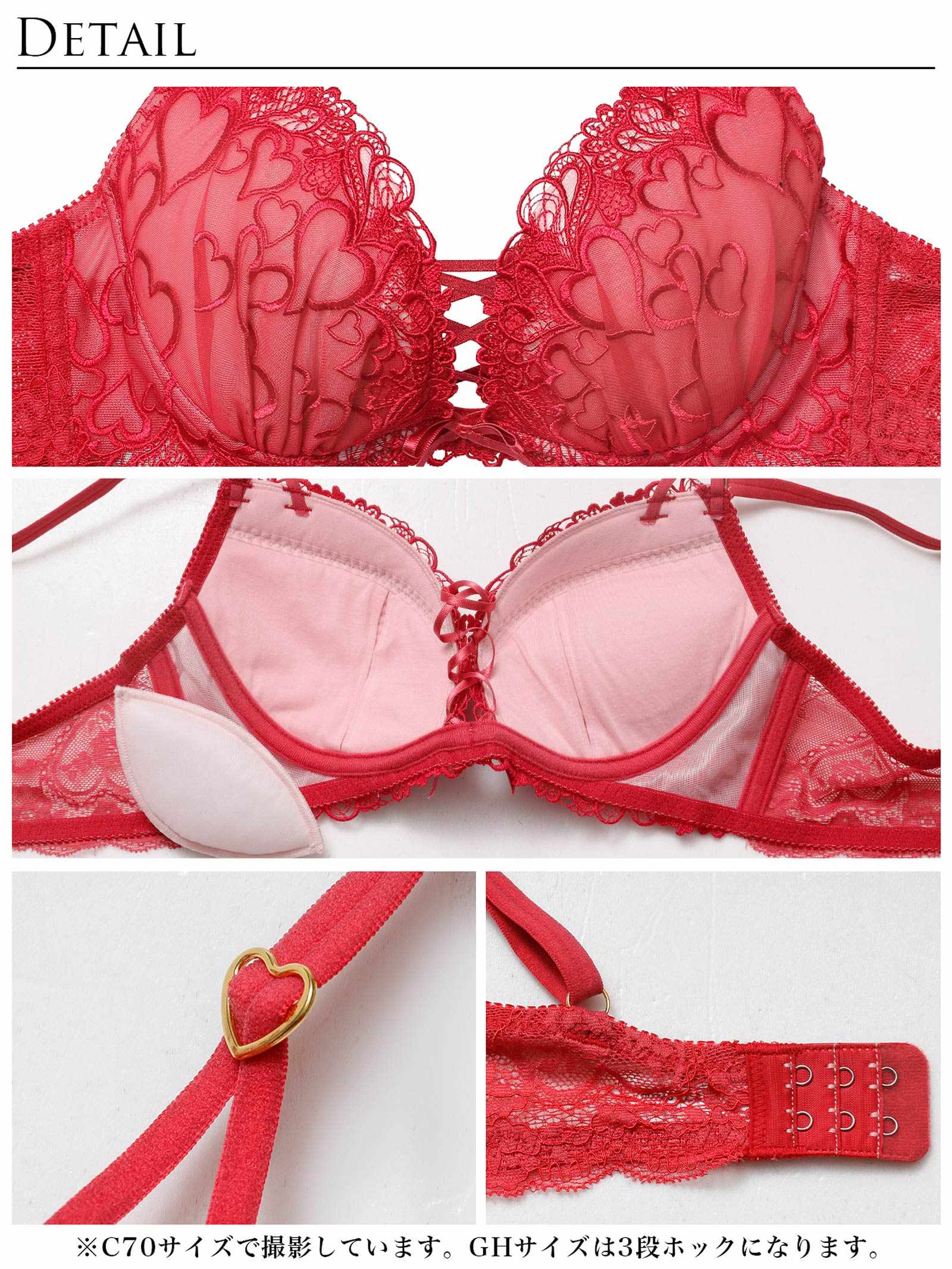 1/14新作!スピンドルクイーンハートブラジャー&バック透けフルバックショーツ