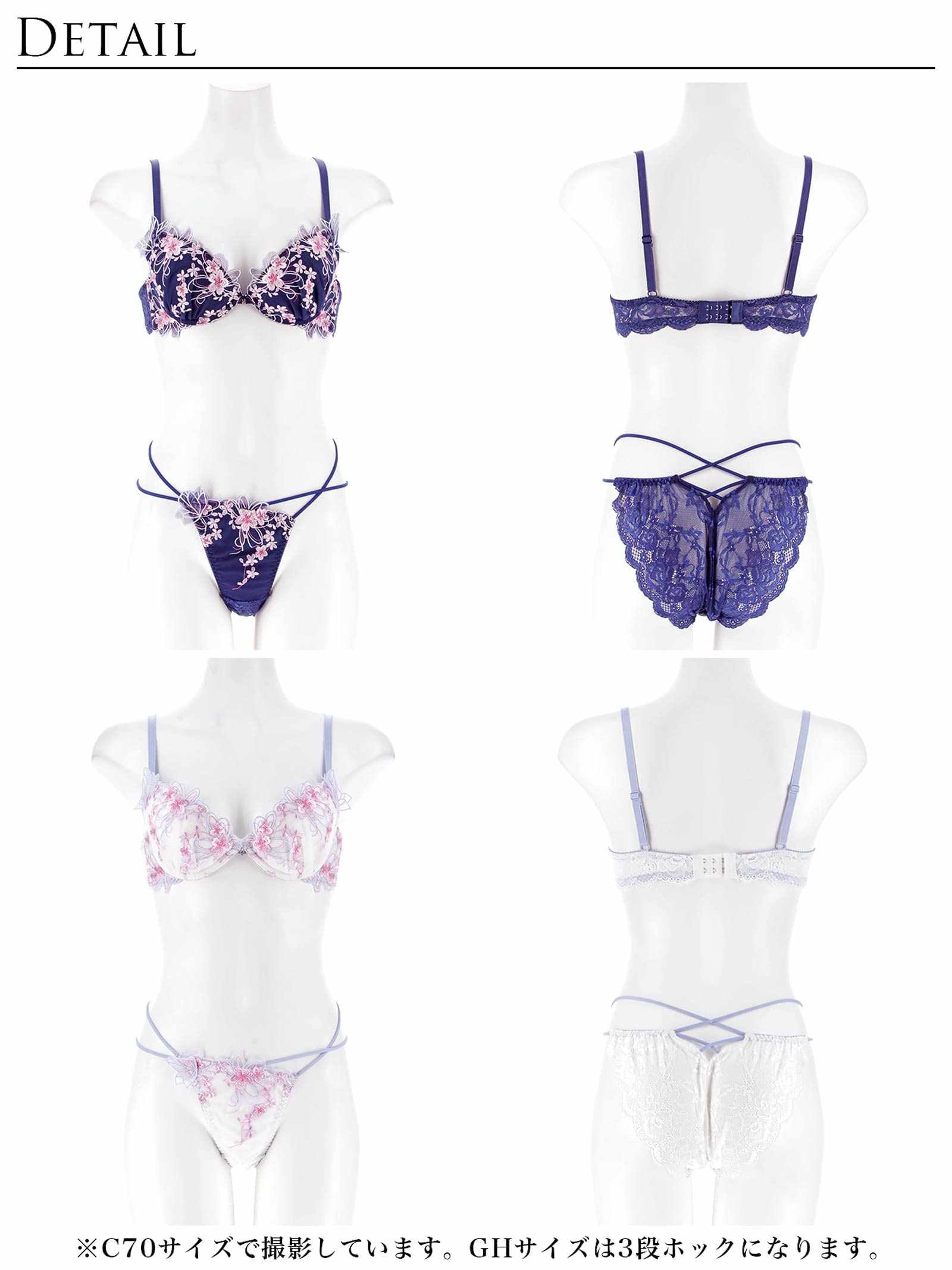 3/4新作!グレイスチェリーブロッサムブラジャー&バック透けフルバックショーツ