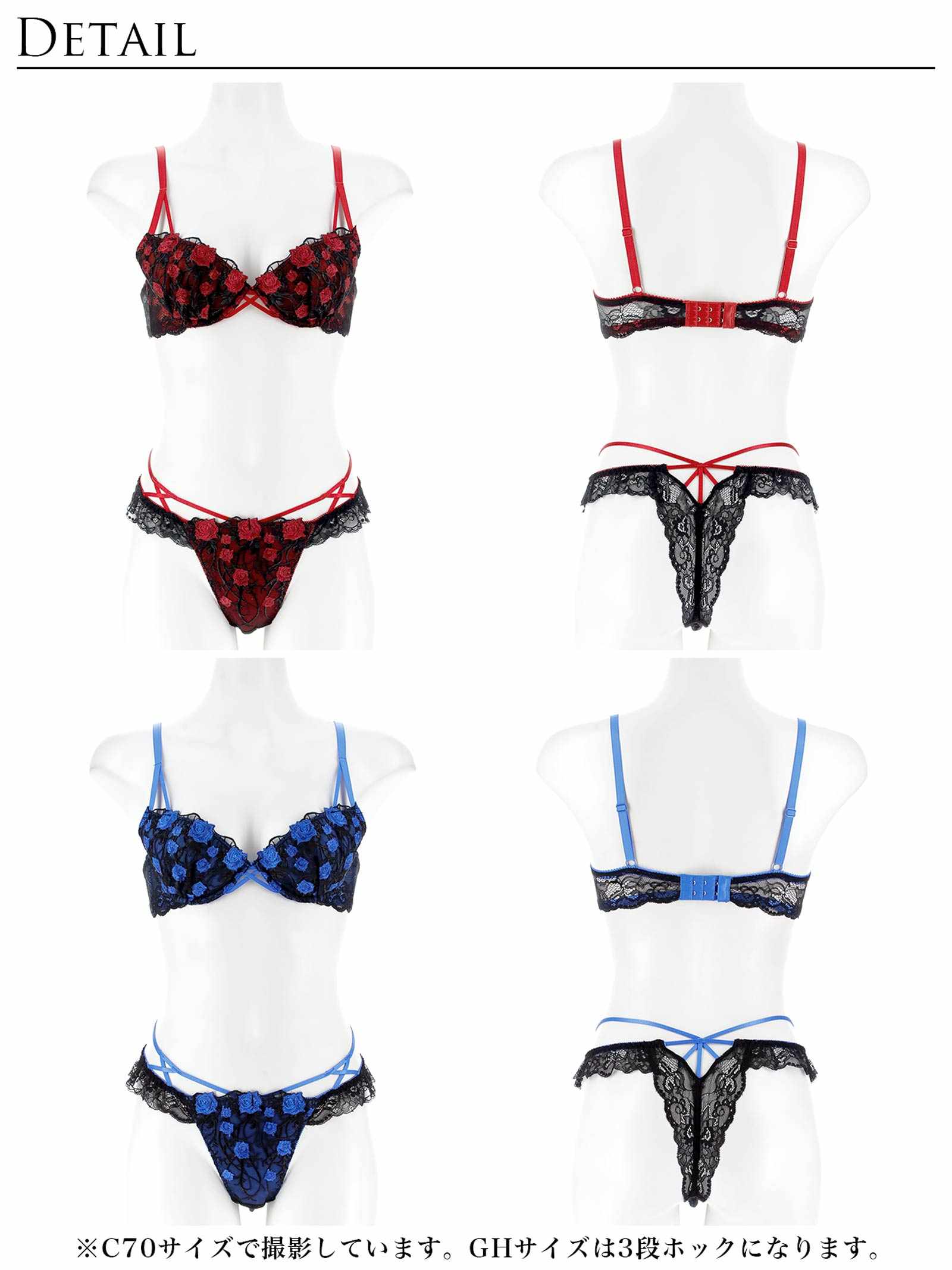 1/23新作!ミッドナイトローズクロスコードブラジャー&バック透けTバックショーツ
