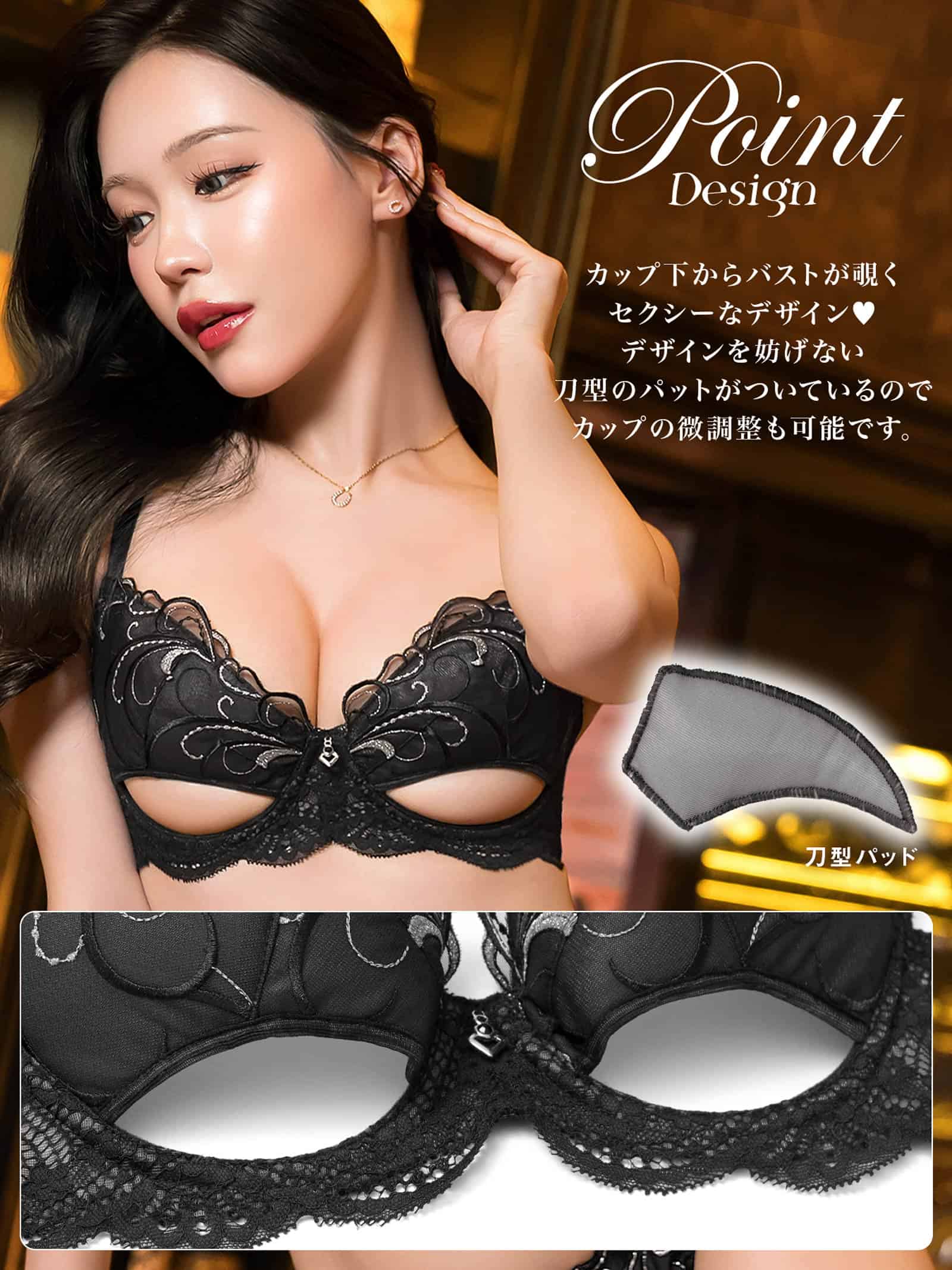 9/2新作!ロイヤルアイビーレースブラジャー&バック透けフルバックショーツ