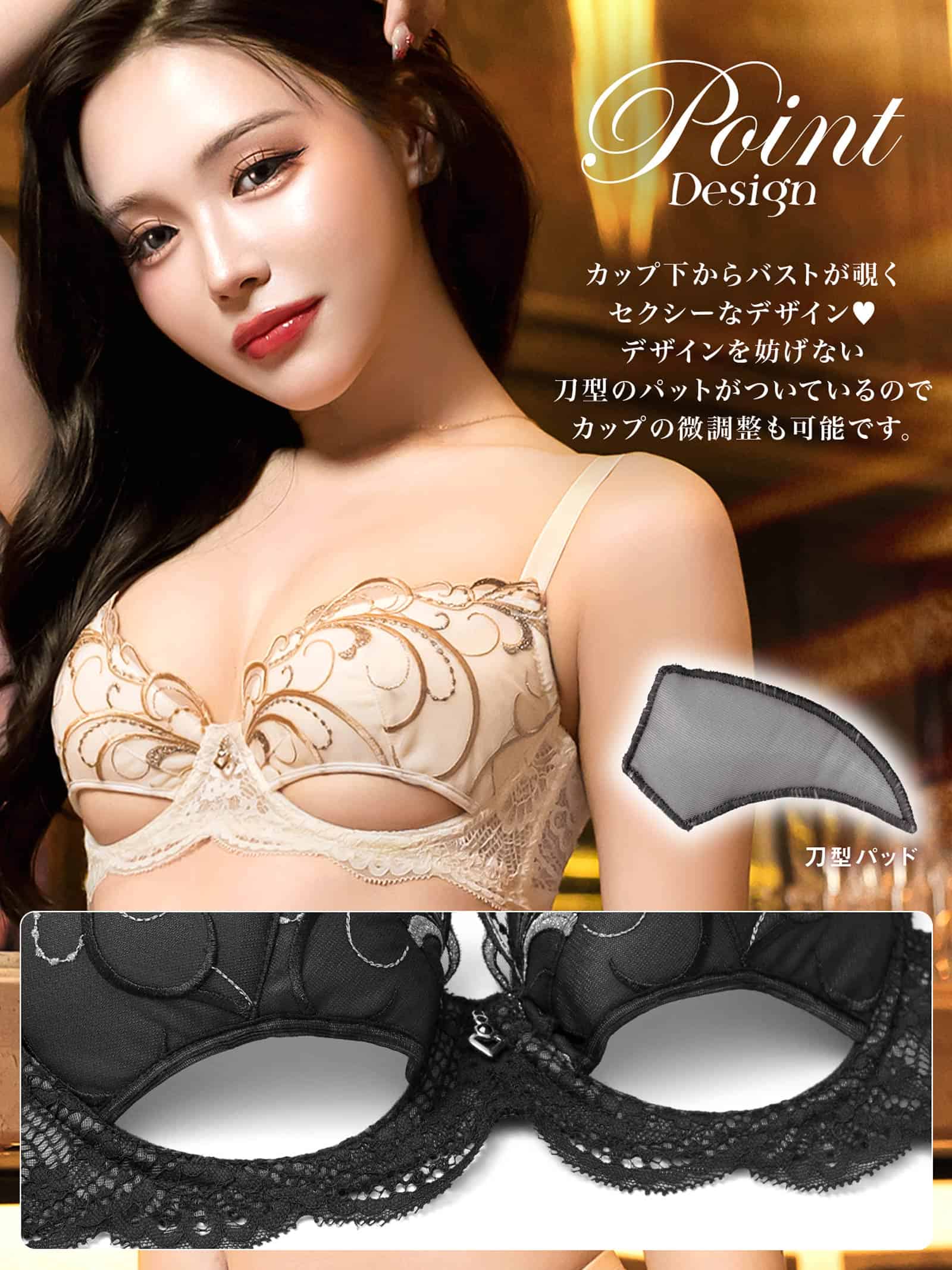 9/2新作!ロイヤルアイビーレースブラジャー&バック透けTバックショーツ