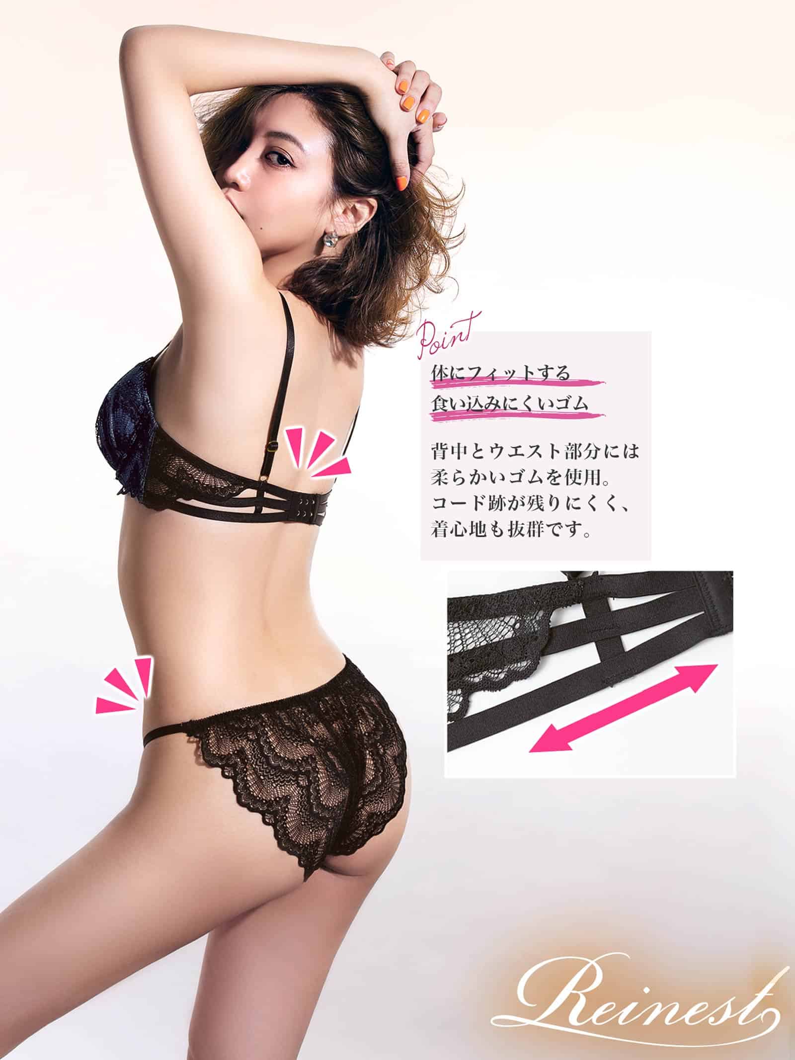 8/21新作!クラシックレースコードブラジャー&バック透けフルバックショーツ