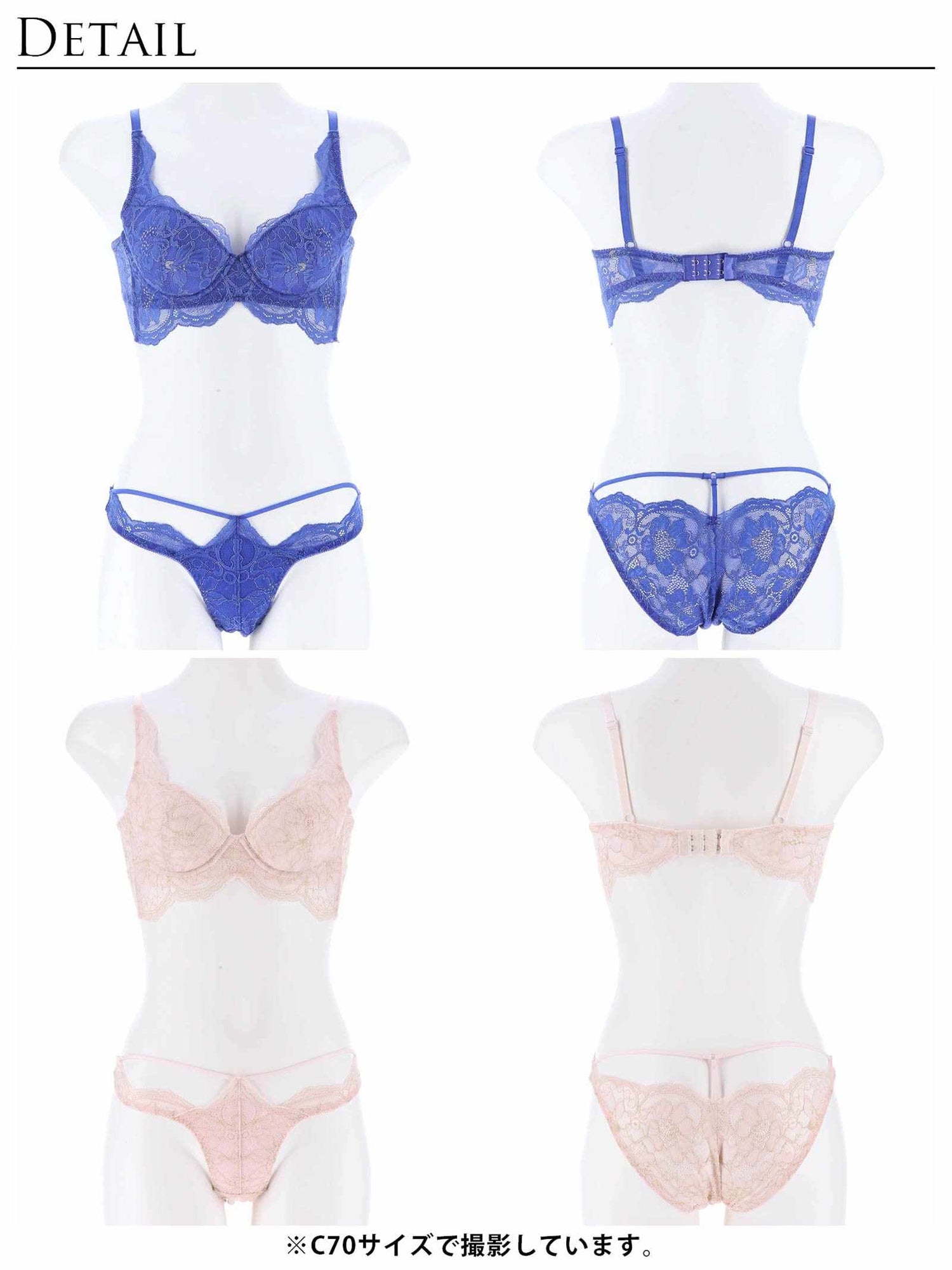 【Reinest】ロイヤリティフルールレースブラジャー&amp;バック透けフルバックショーツ