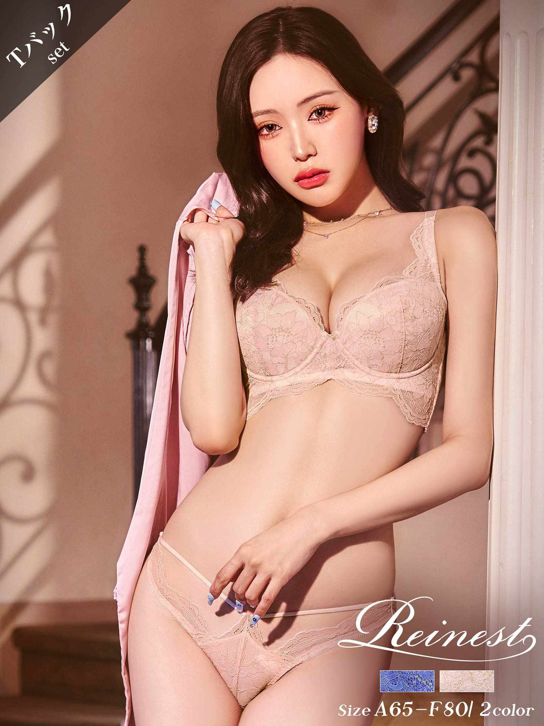 【Reinest】ロイヤリティフルールレースブラジャー&amp;バック透けTバックショーツ
