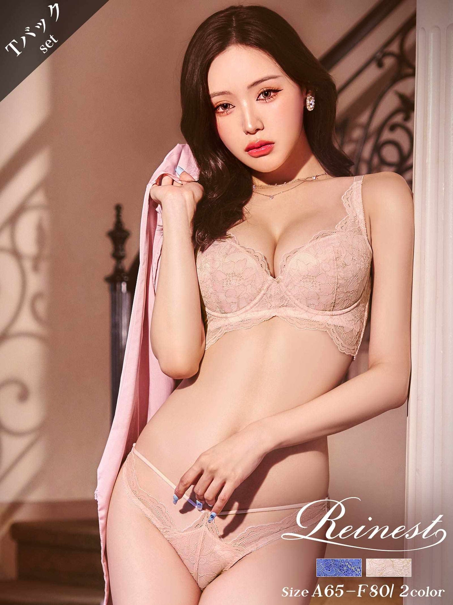 【Reinest】ロイヤリティフルールレースブラジャー&amp;バック透けTバックショーツ