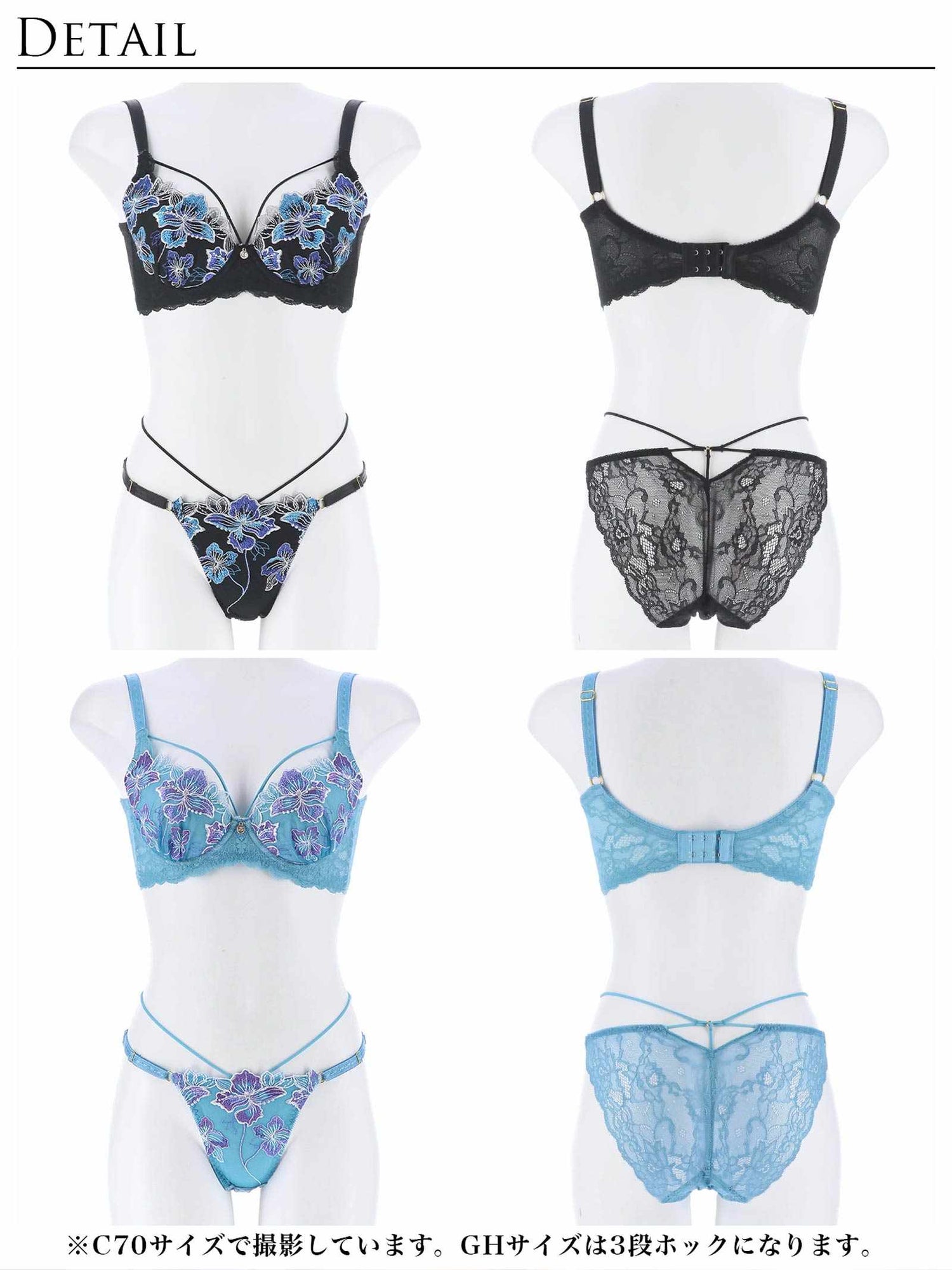 11/28再販!グロリアスマリンフラワー育乳脇高★魔法のブラジャー&amp;バック透けフルバックショーツ