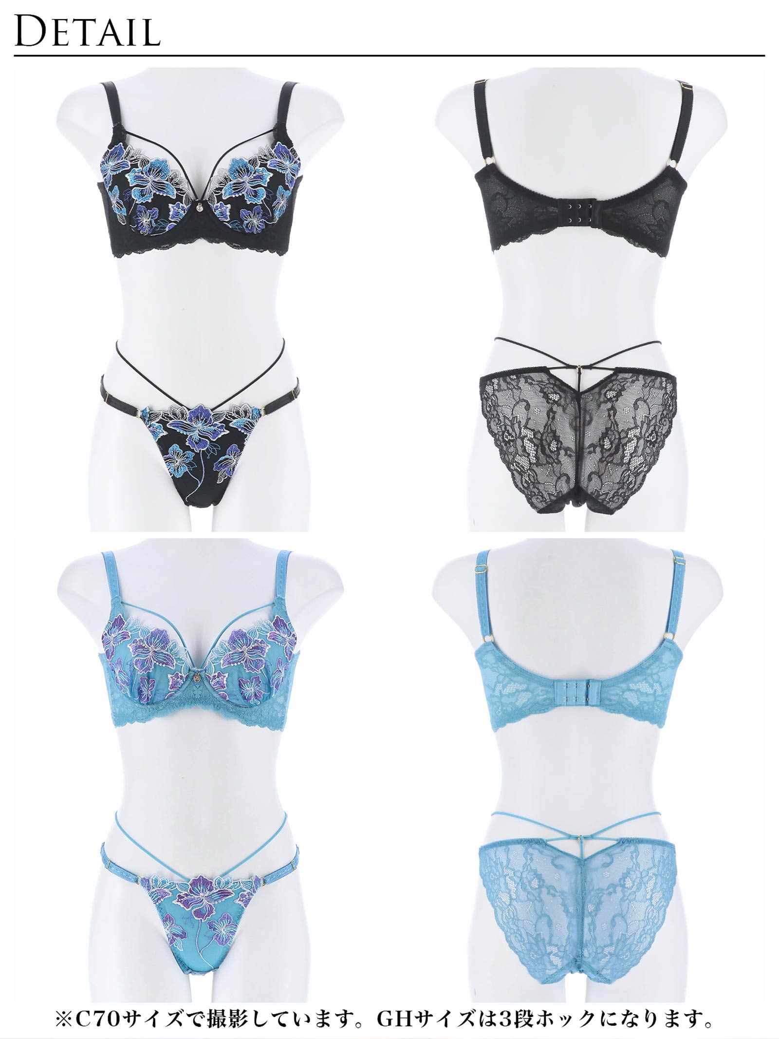 11/28再販!グロリアスマリンフラワー育乳脇高★魔法のブラジャー&amp;バック透けフルバックショーツ