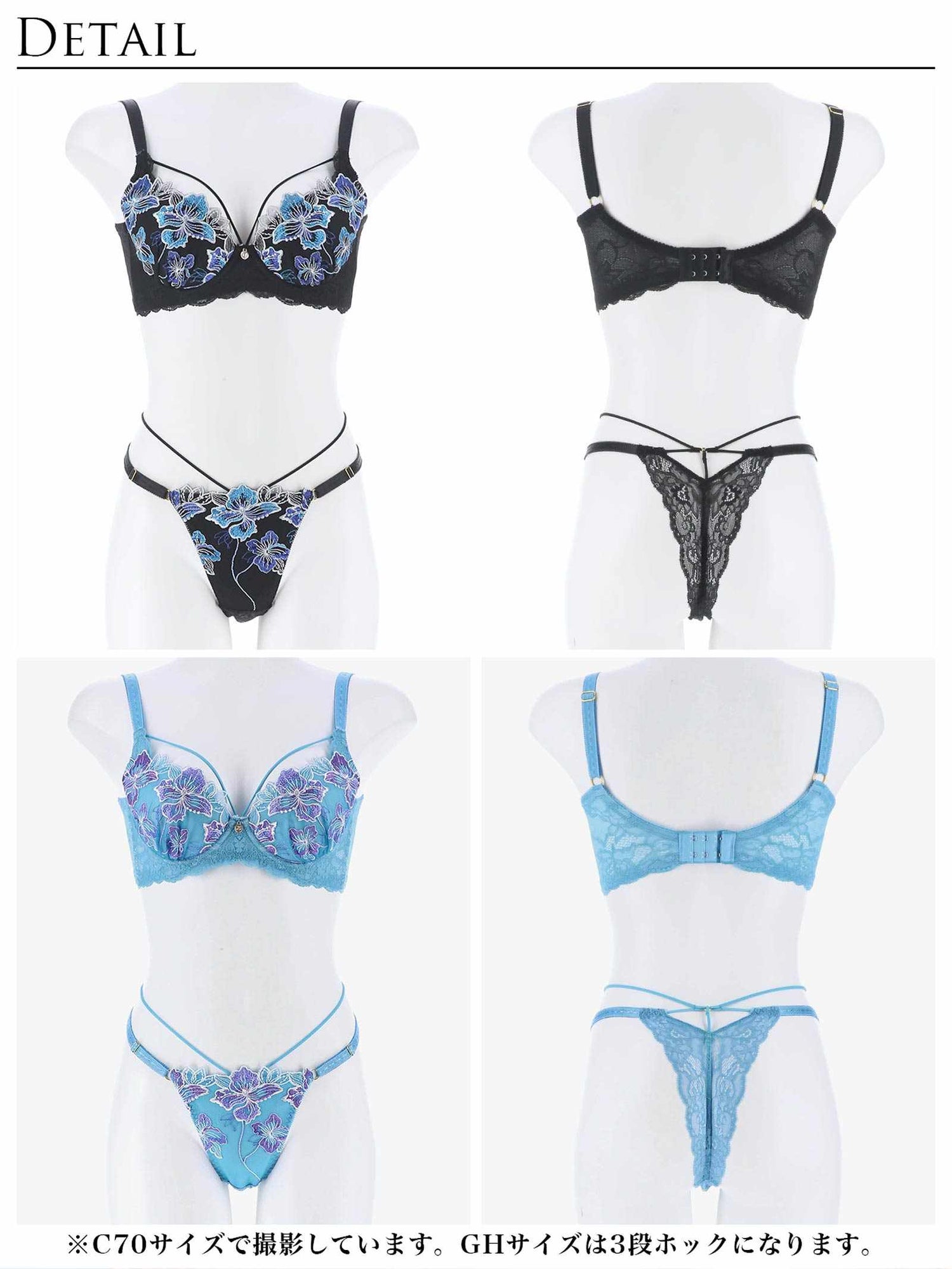 11/28再販!グロリアスマリンフラワー育乳脇高★魔法のブラジャー&amp;バック透けTバックショーツ
