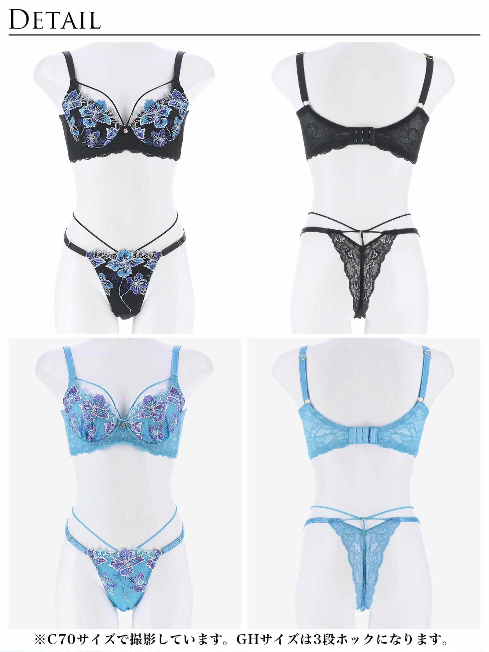 11/28再販!グロリアスマリンフラワー育乳脇高★魔法のブラジャー&amp;バック透けTバックショーツ